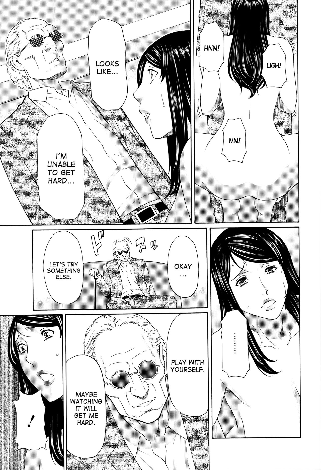 Mumyou no Uzu page 65