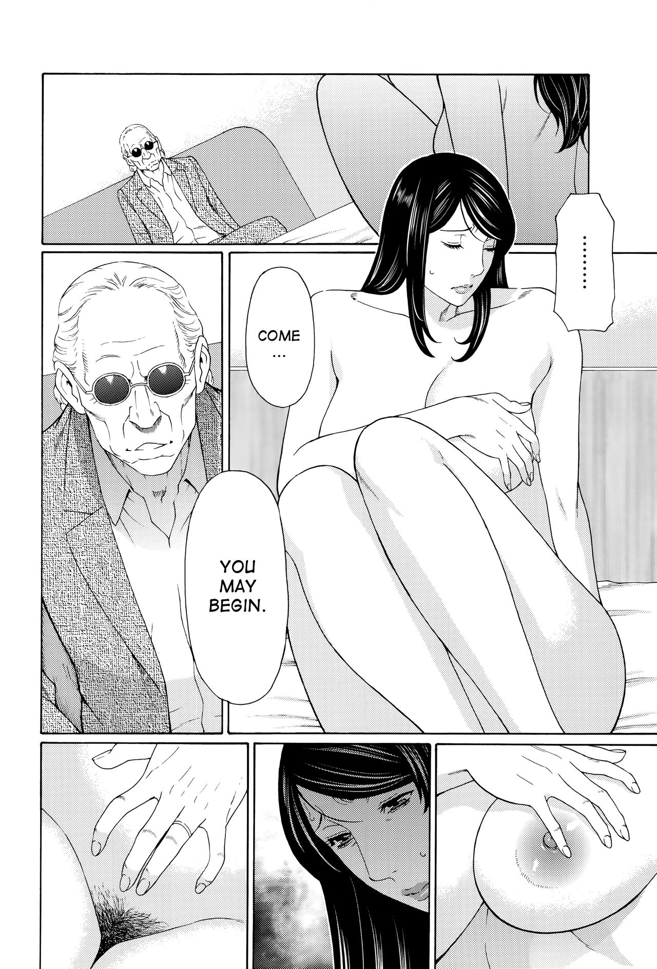 Mumyou no Uzu page 68