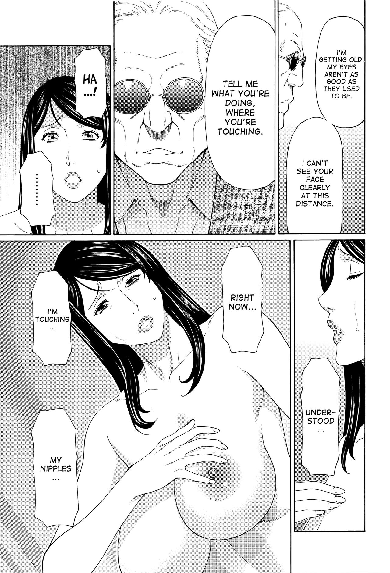 Mumyou no Uzu page 69