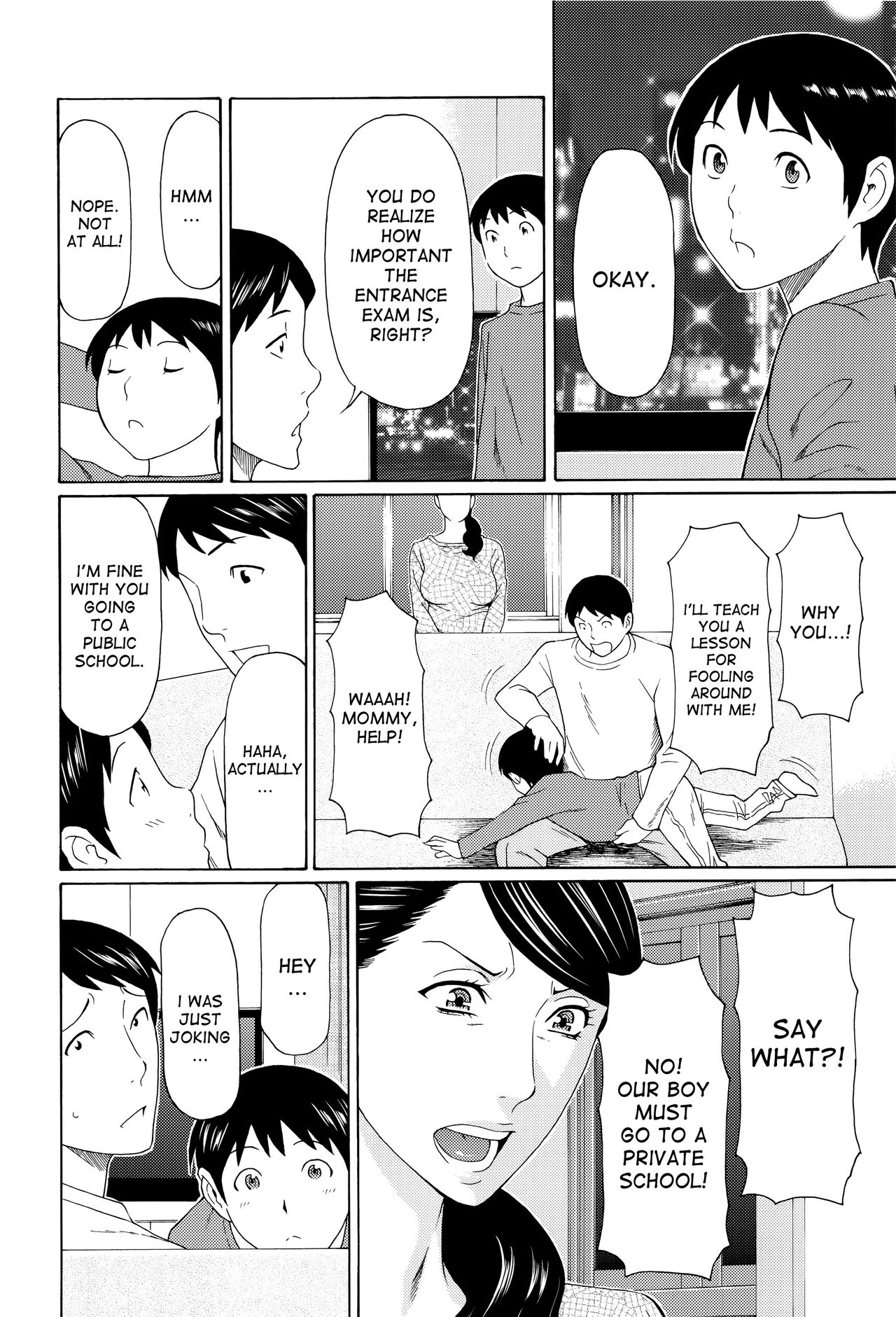 Mumyou no Uzu page 76