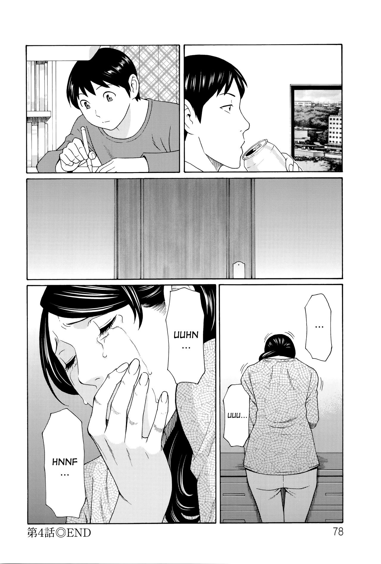 Mumyou no Uzu page 78