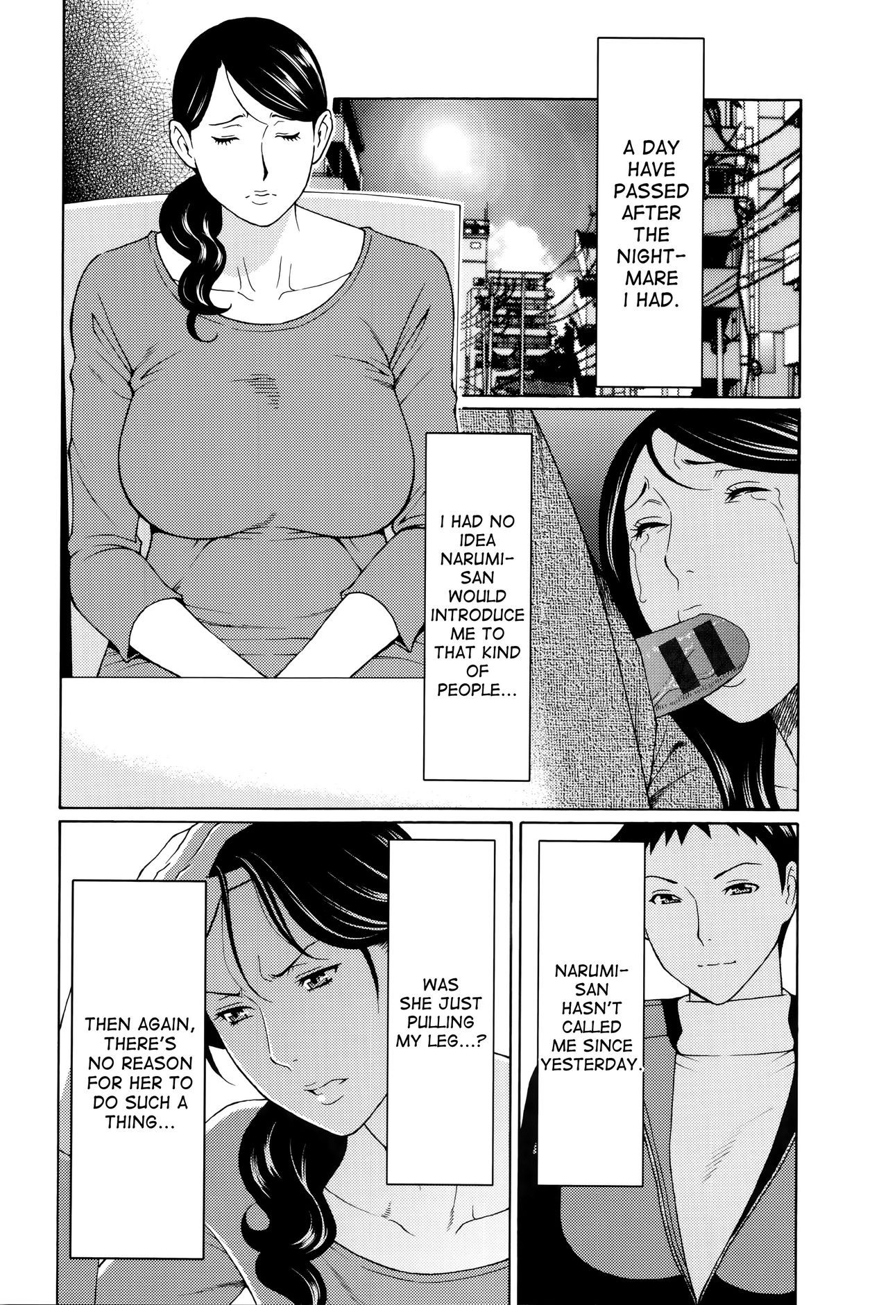 Mumyou no Uzu page 81