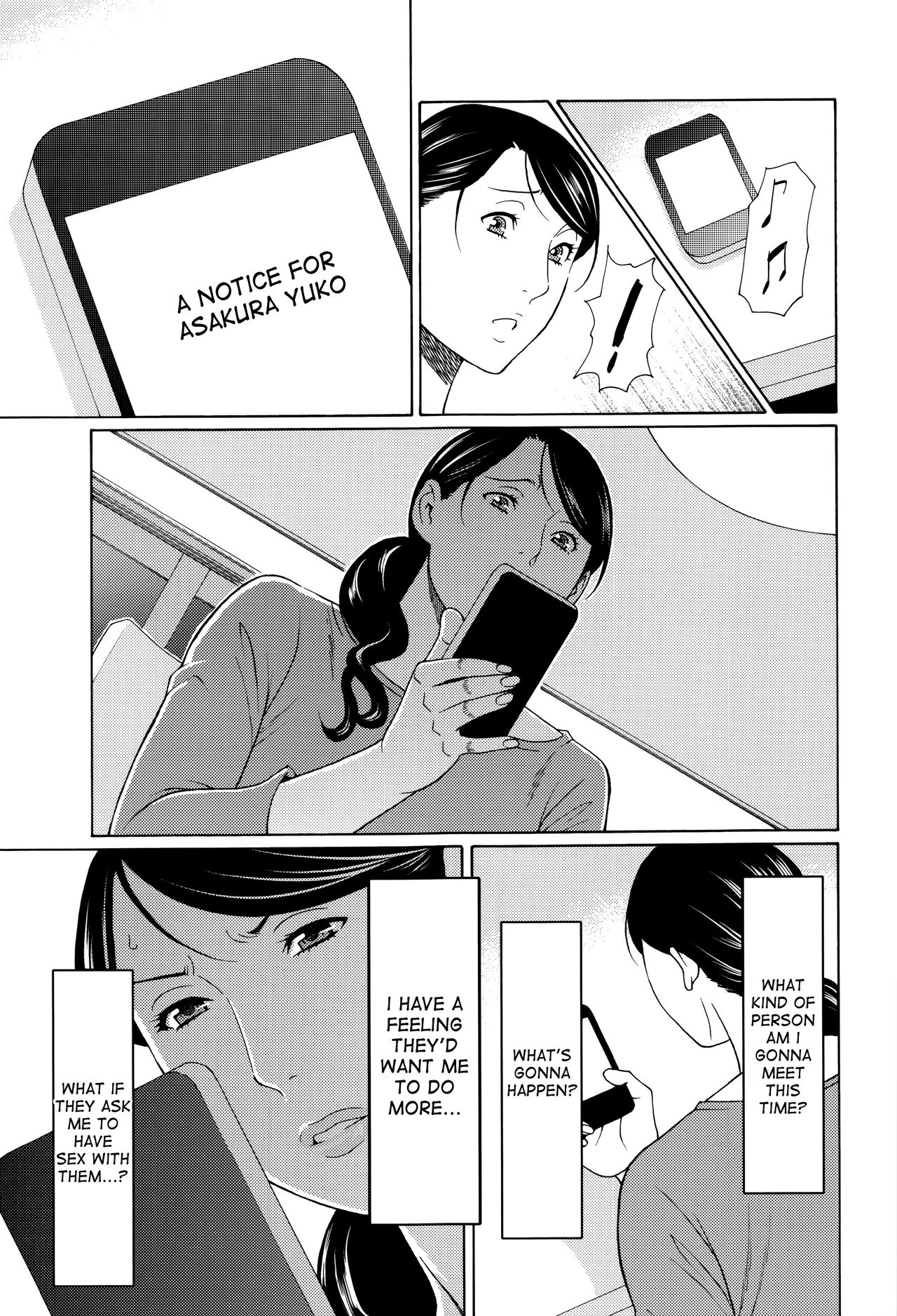 Mumyou no Uzu page 82