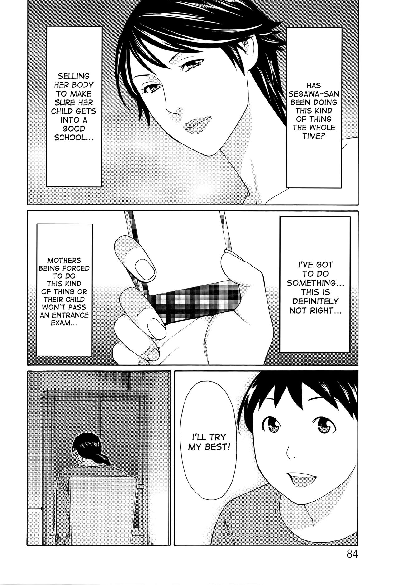 Mumyou no Uzu page 83