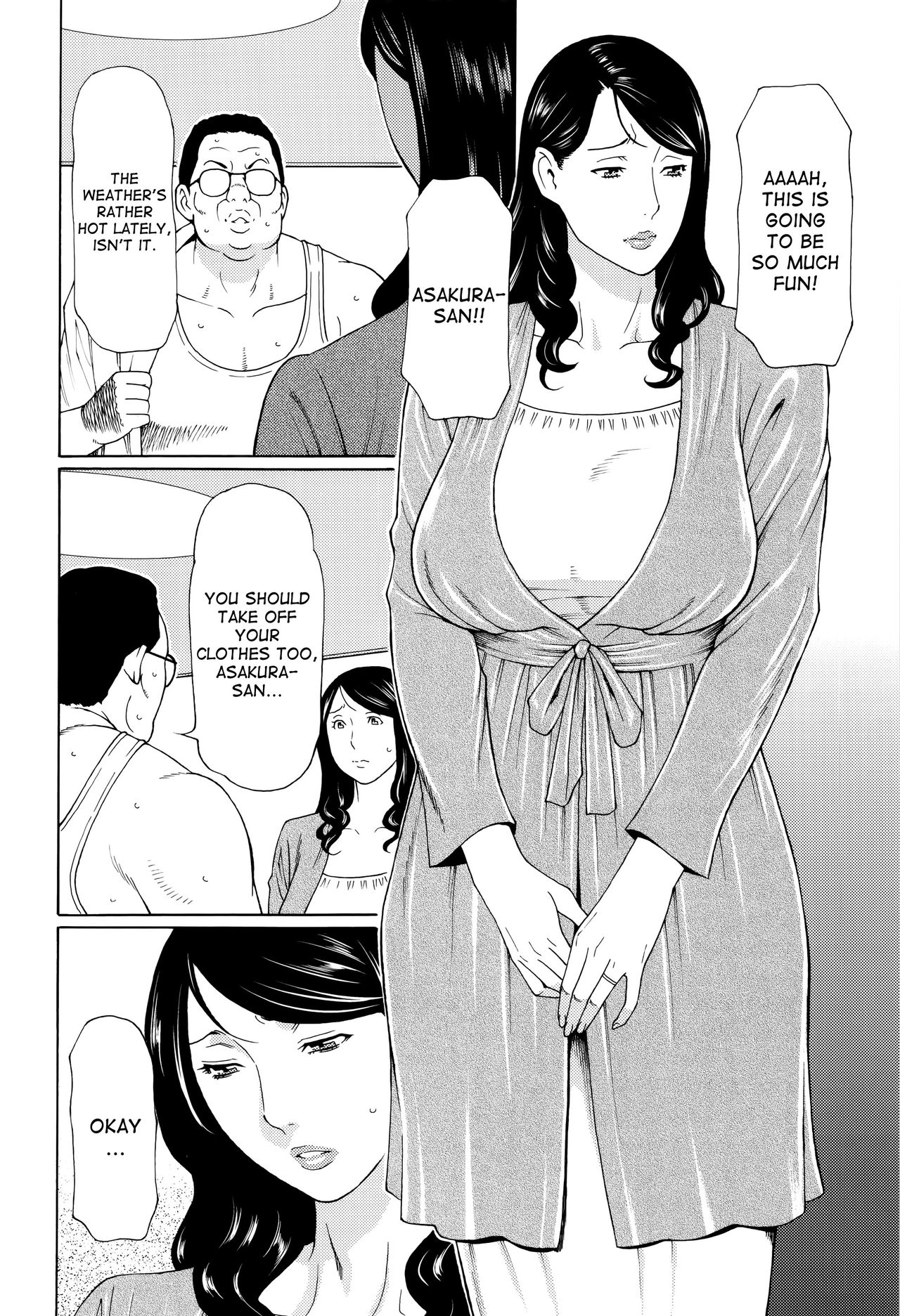 Mumyou no Uzu page 85