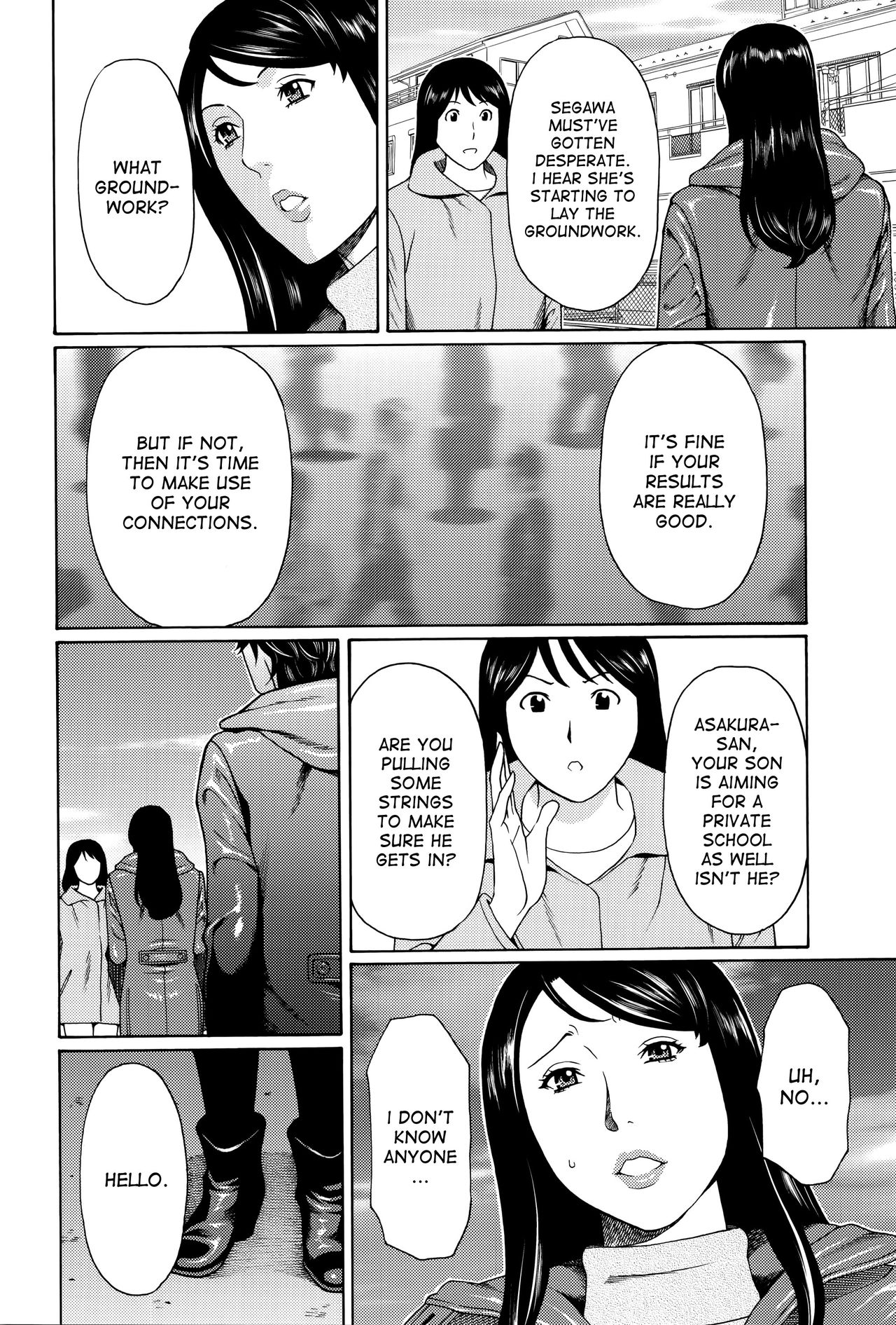 Mumyou no Uzu page 9
