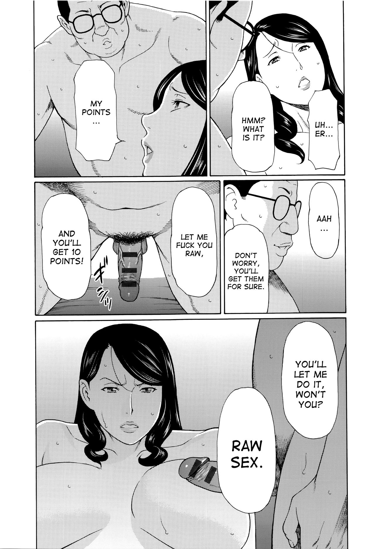 Mumyou no Uzu page 92