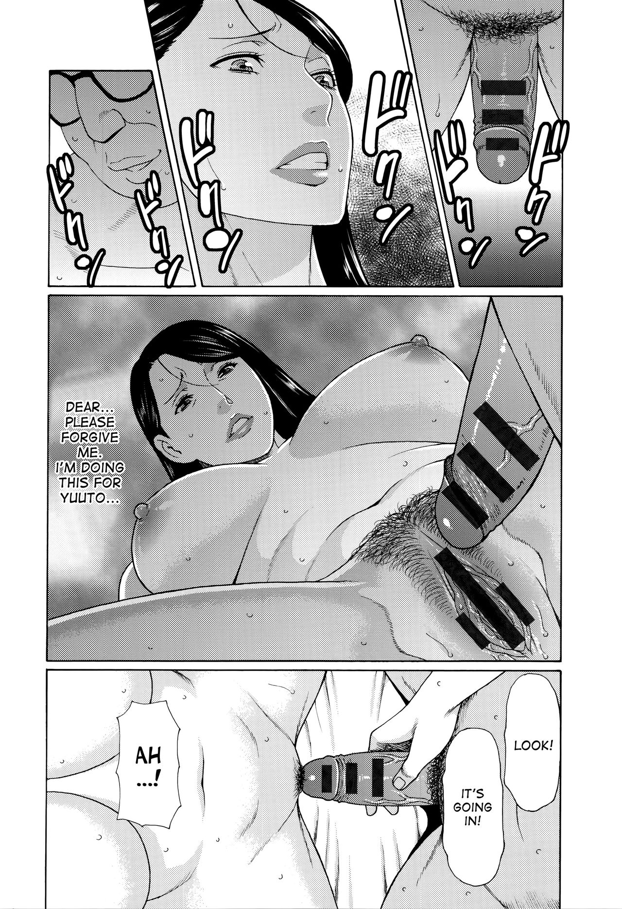 Mumyou no Uzu page 93