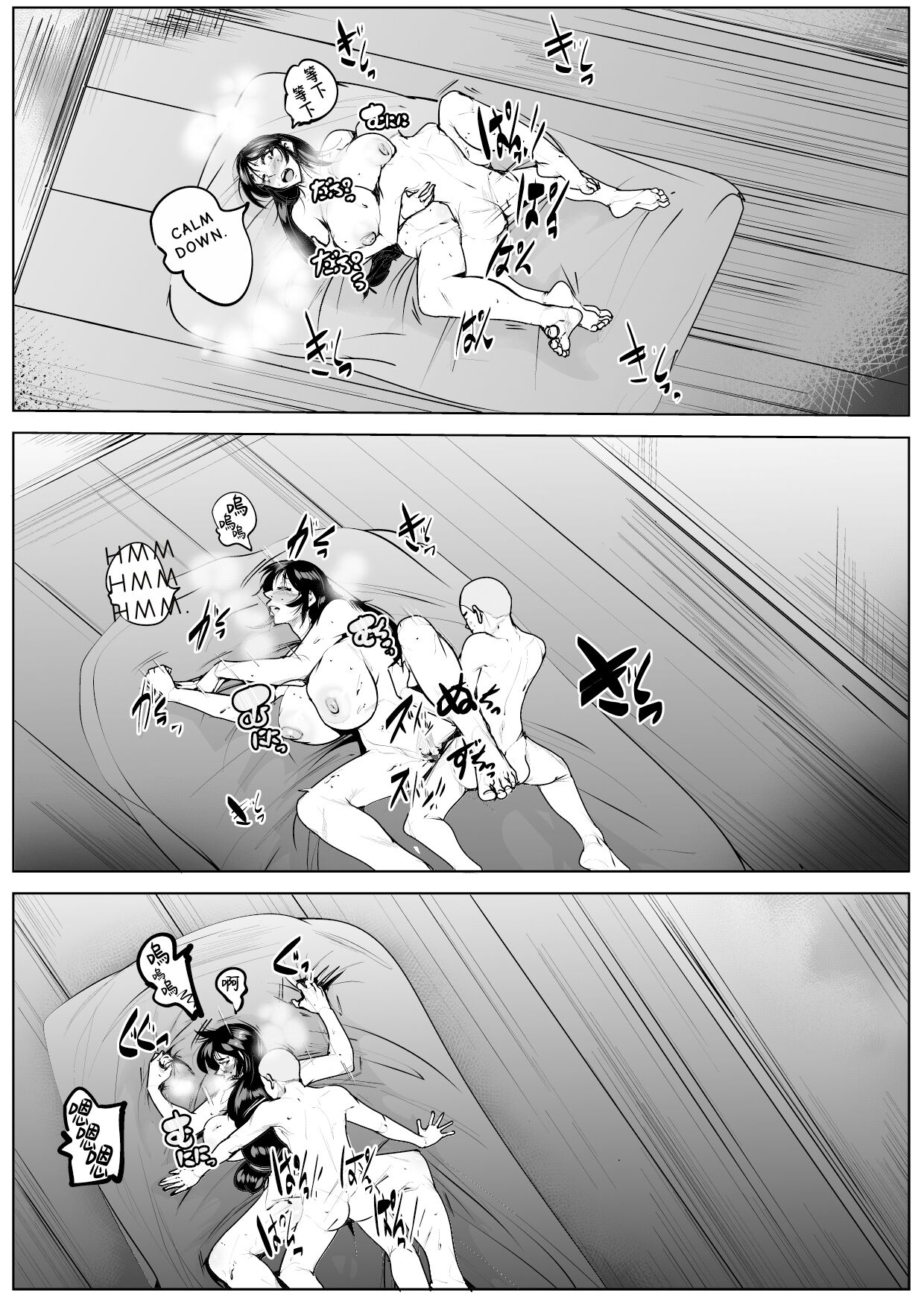 mura no insyuu de seikyouiku wo一 syuukan zissen suru kaa tyan page 26