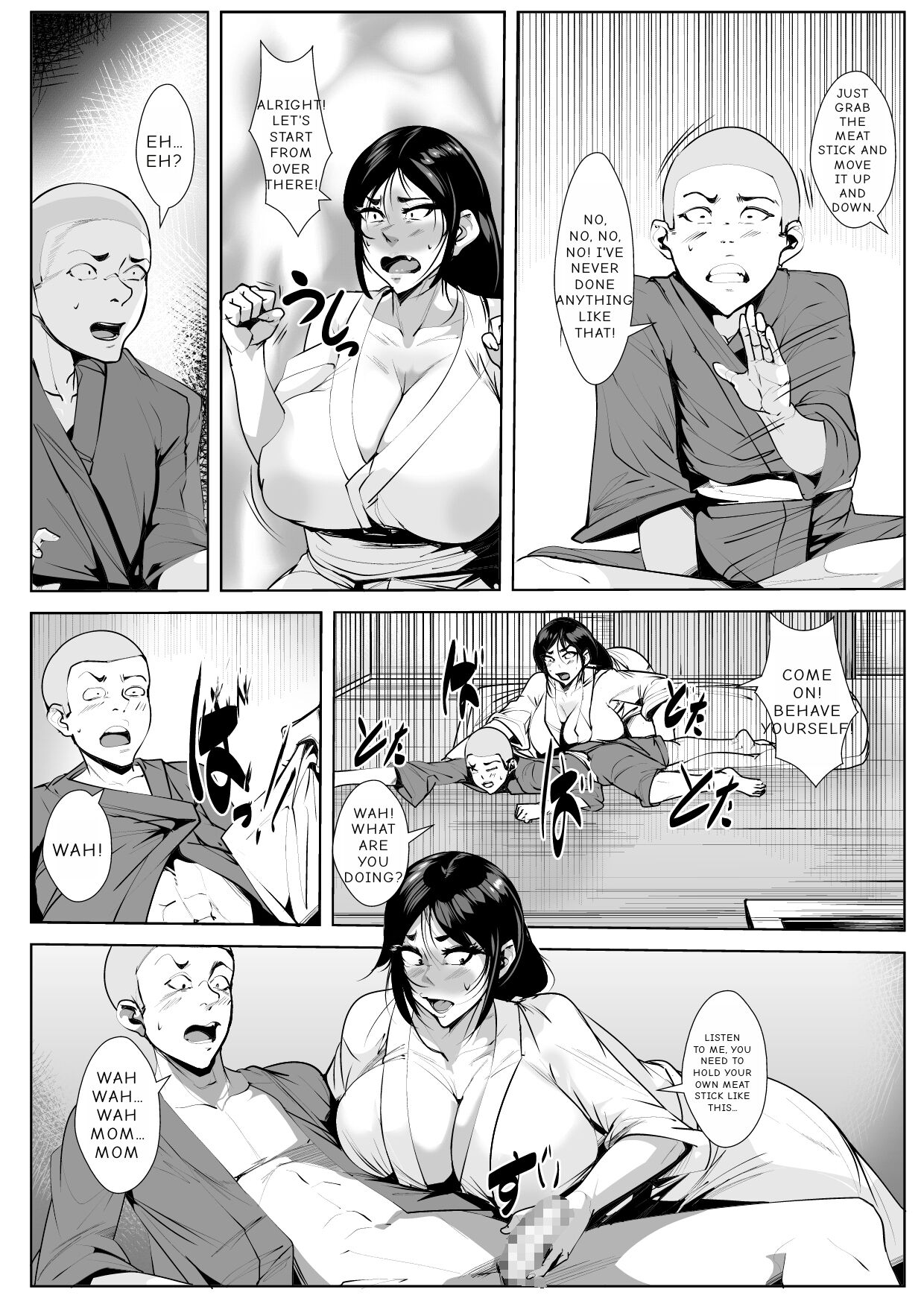 mura no insyuu de seikyouiku wo一 syuukan zissen suru kaa tyan page 4