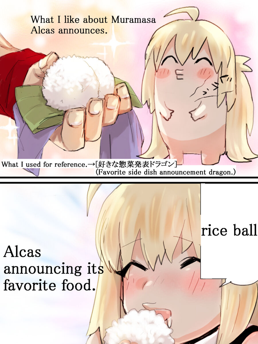 )Muracas[ fate grand order ) page 10