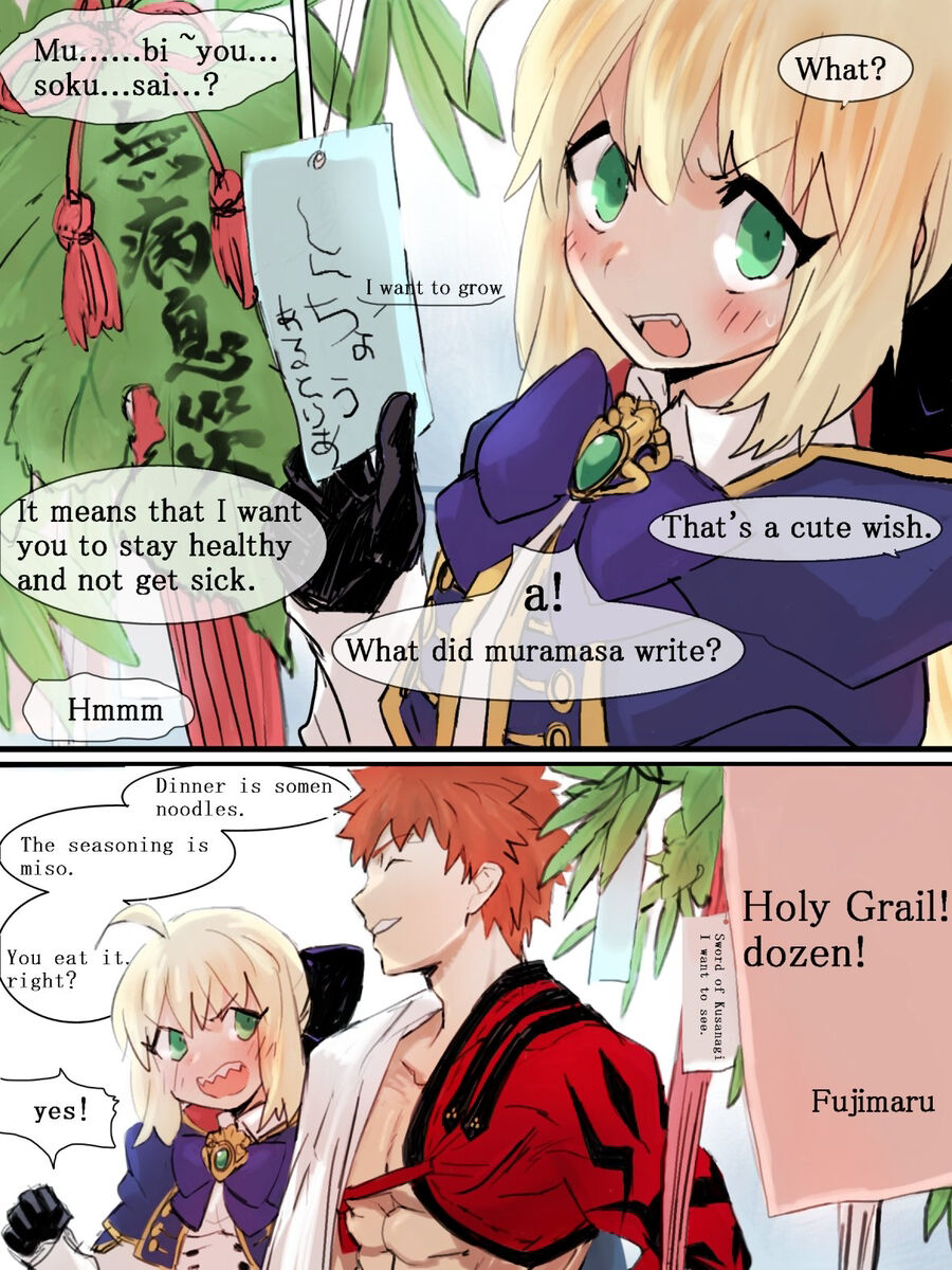 )Muracas[ fate grand order ) page 4