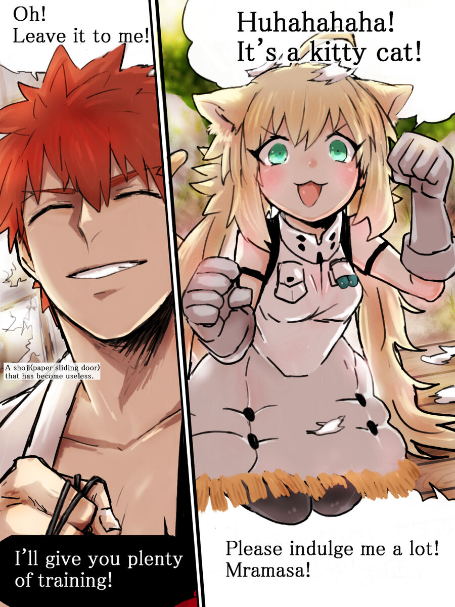 )Muracas[ fate grand order ) page 8