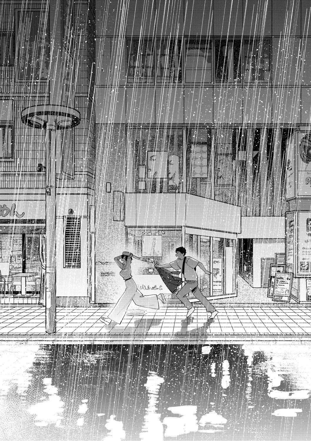Muramata-san no Aijou Ch. 6 page 21