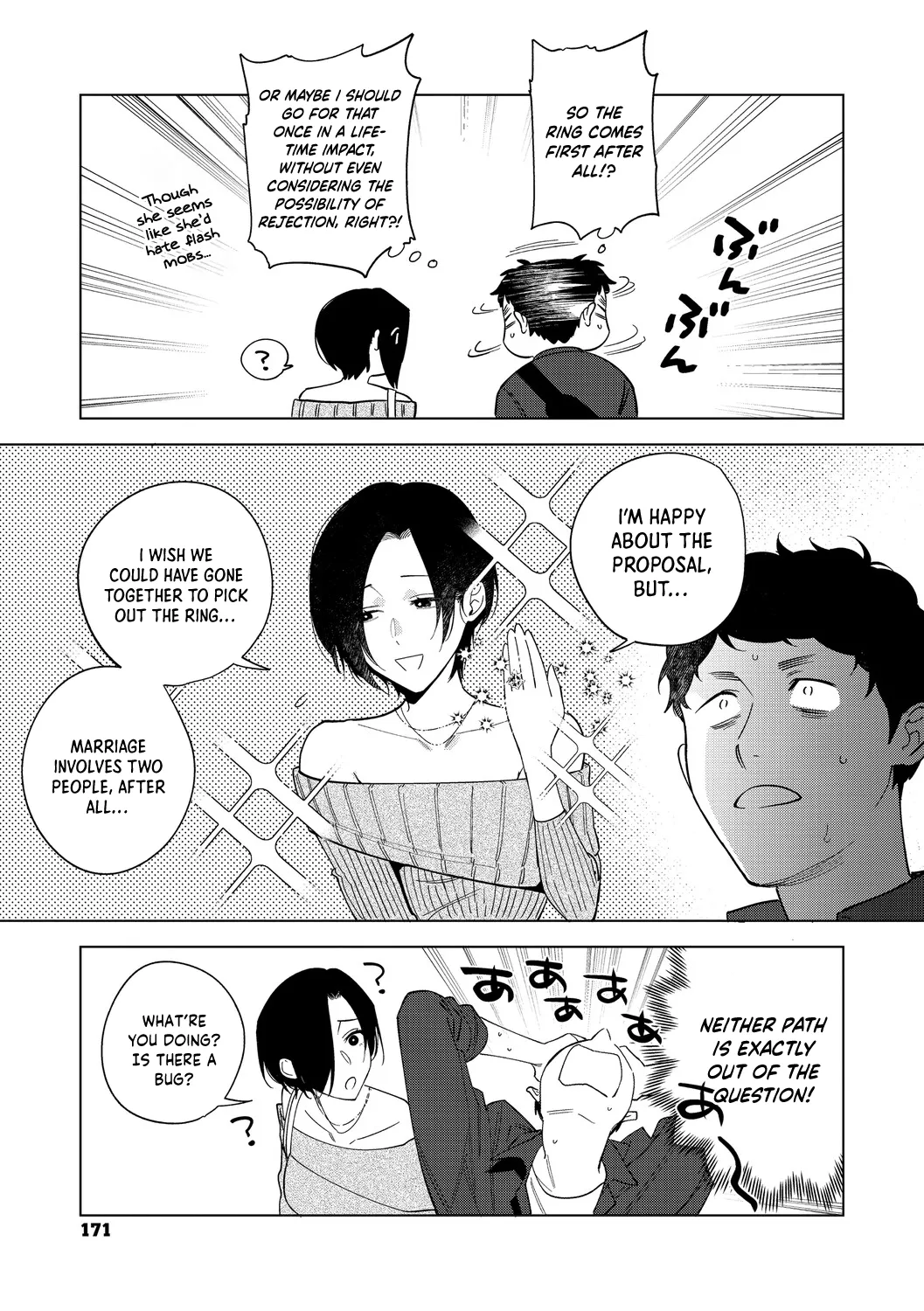 Muramata-san no Aijou Ch. 6 page 3