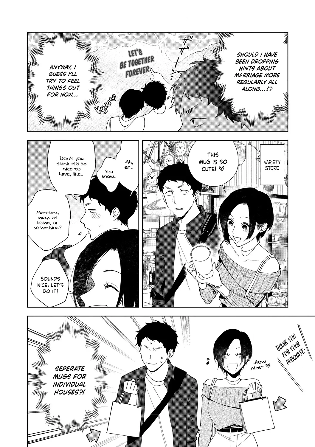 Muramata-san no Aijou Ch. 6 page 4