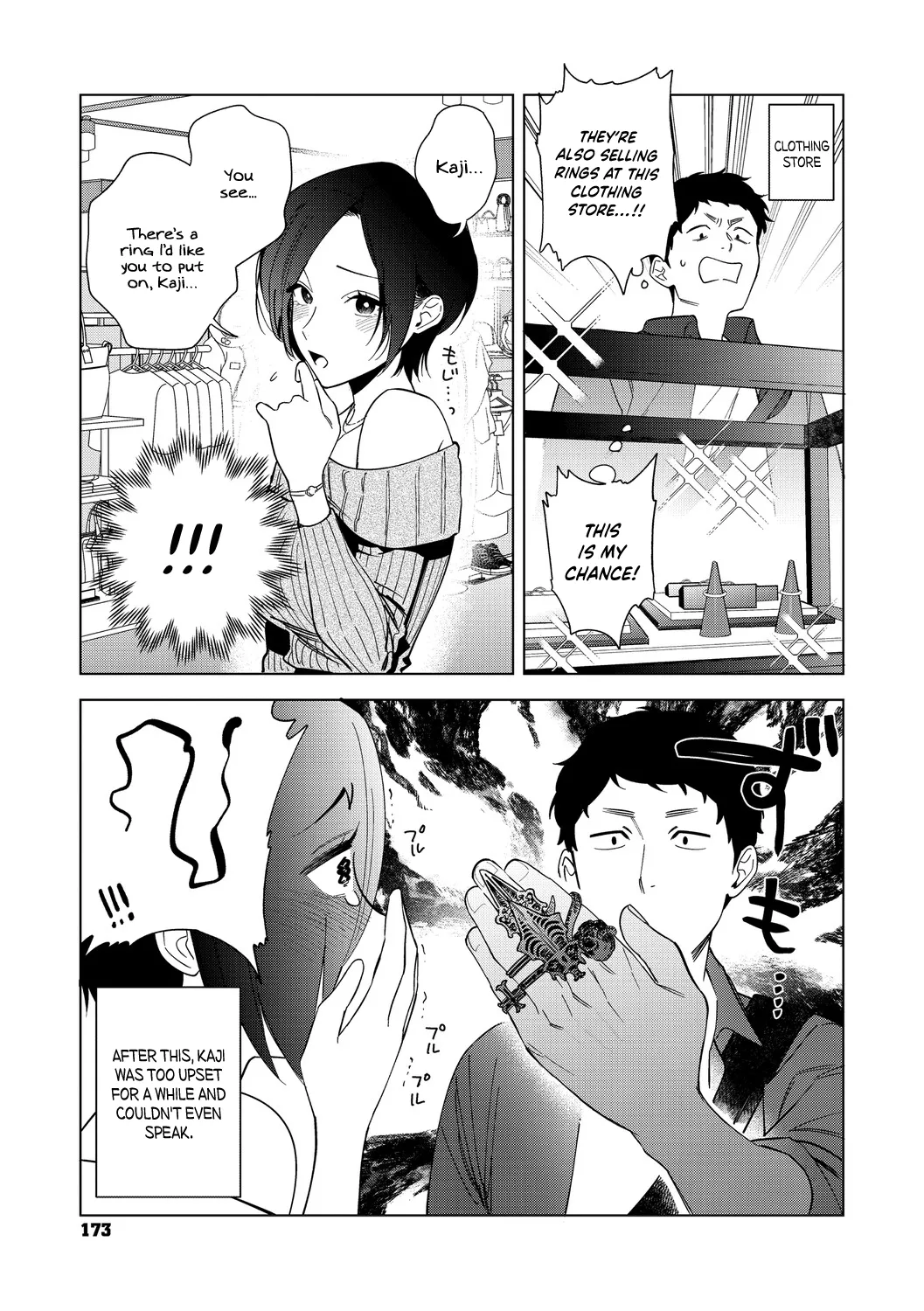Muramata-san no Aijou Ch. 6 page 5
