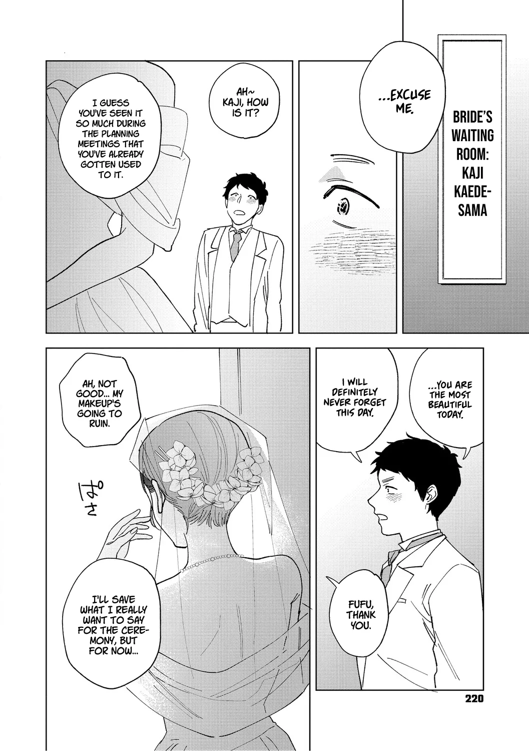 Muramata-san no Aijou Ch. 6 page 52