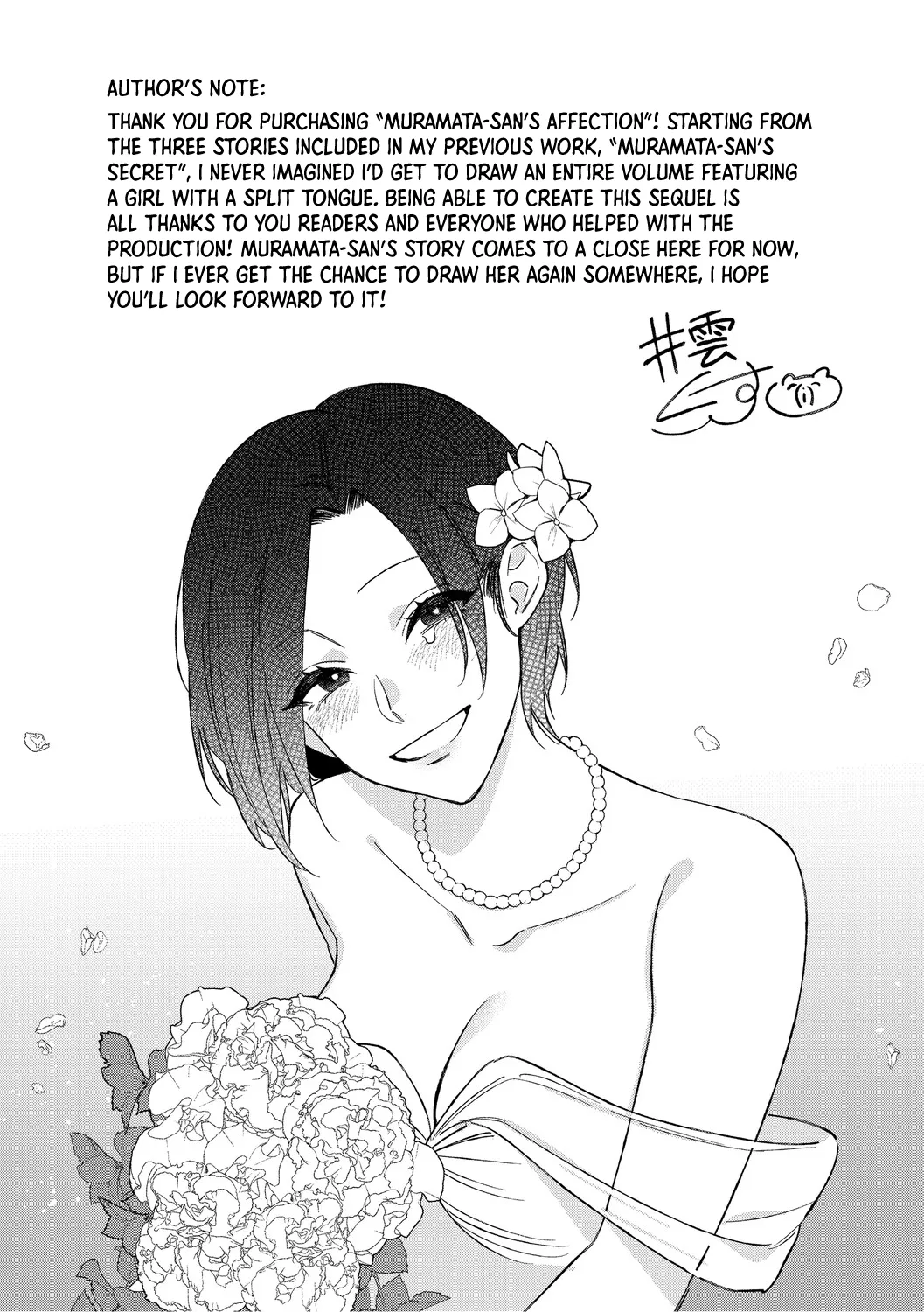 Muramata-san no Aijou Ch. 6 page 56