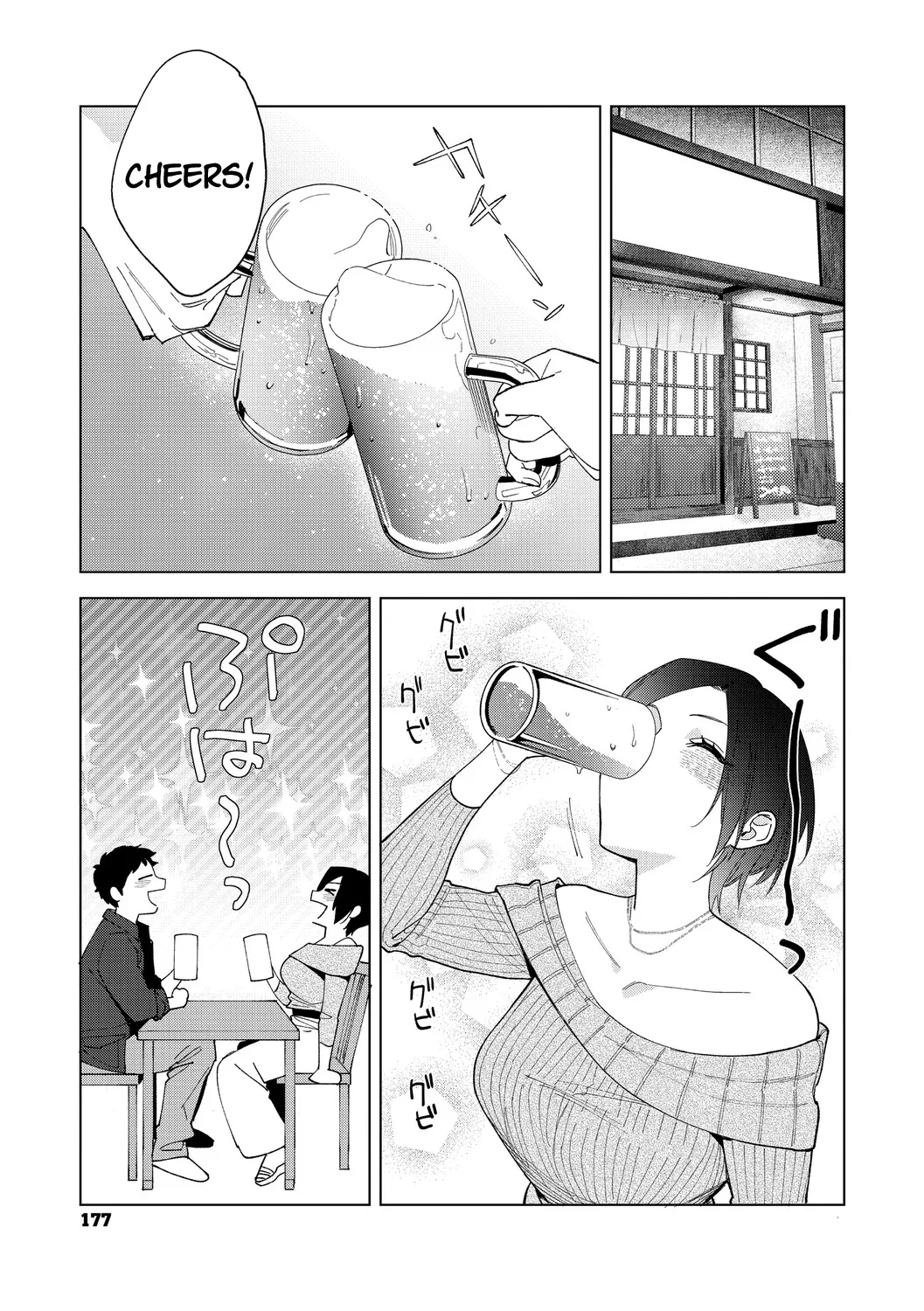 Muramata-san no Aijou Ch. 6 page 9