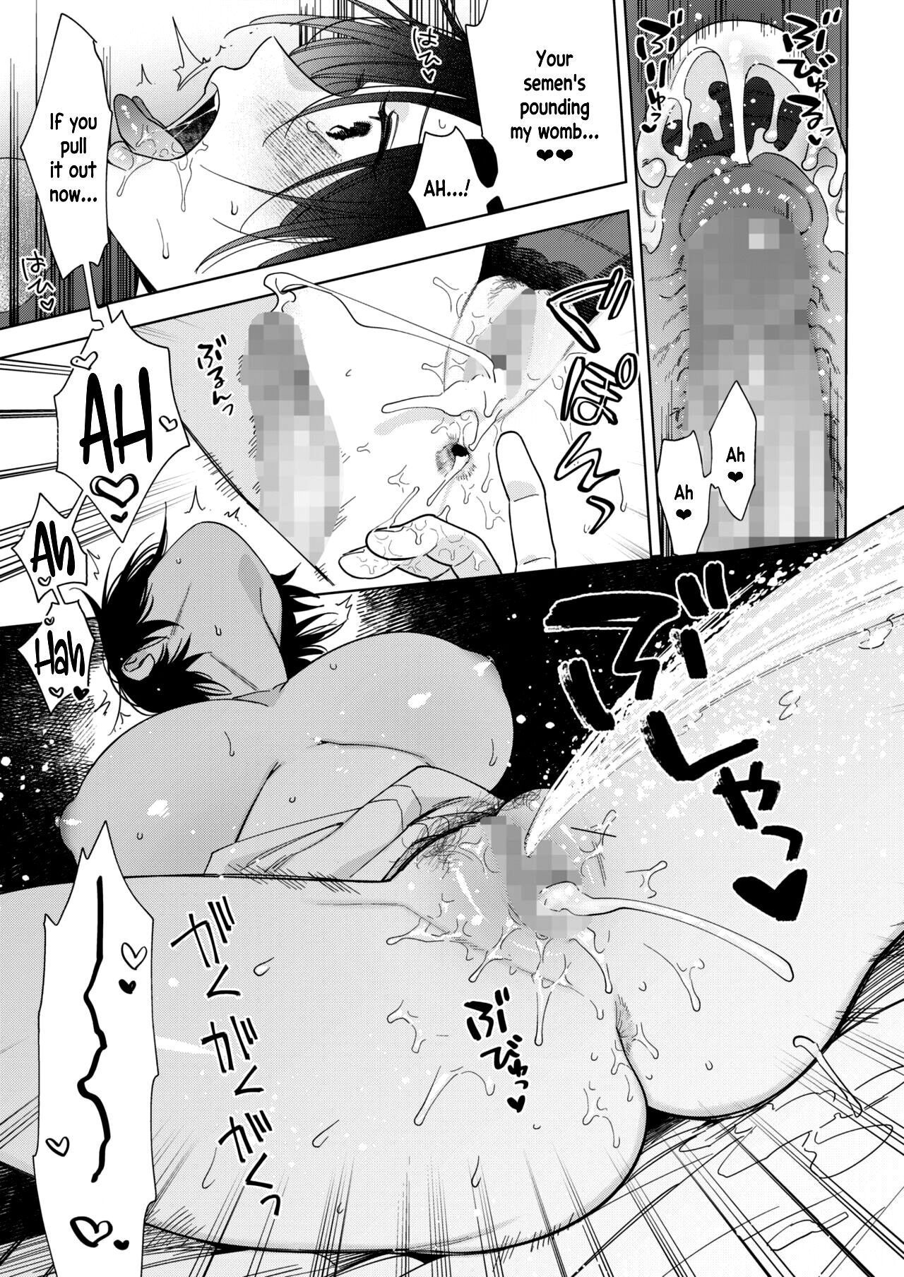 Muramata-san no Aijou page 15