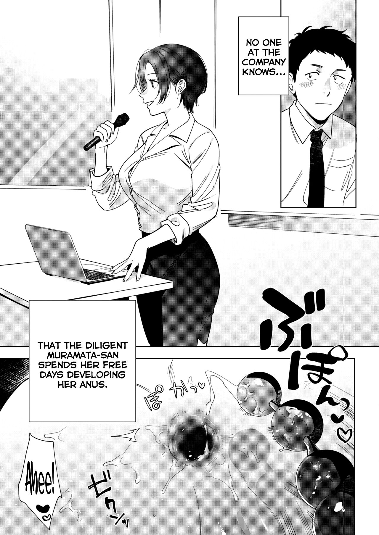 Muramata-san no Aijou page 17
