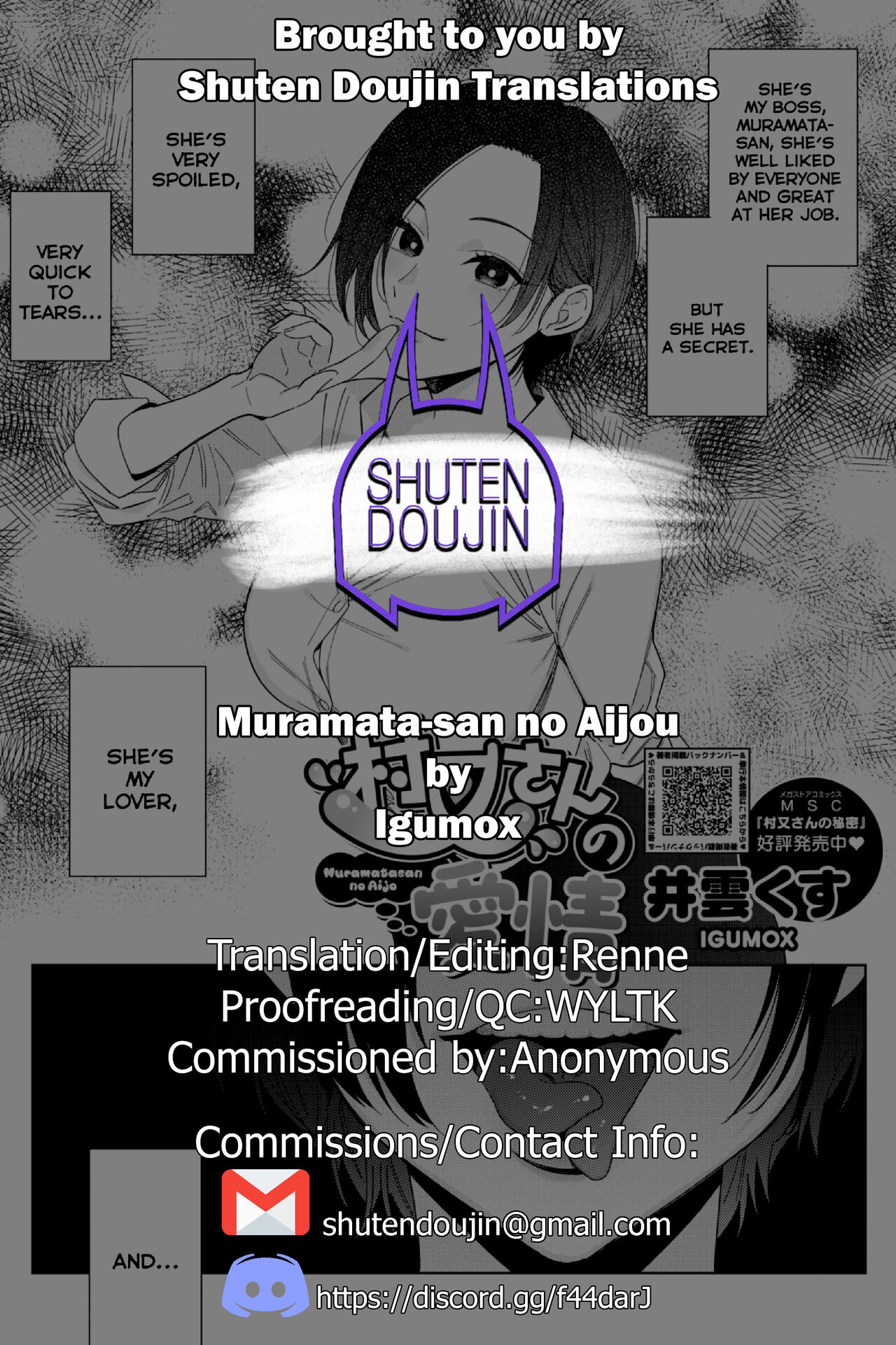 Muramata-san no Aijou page 33