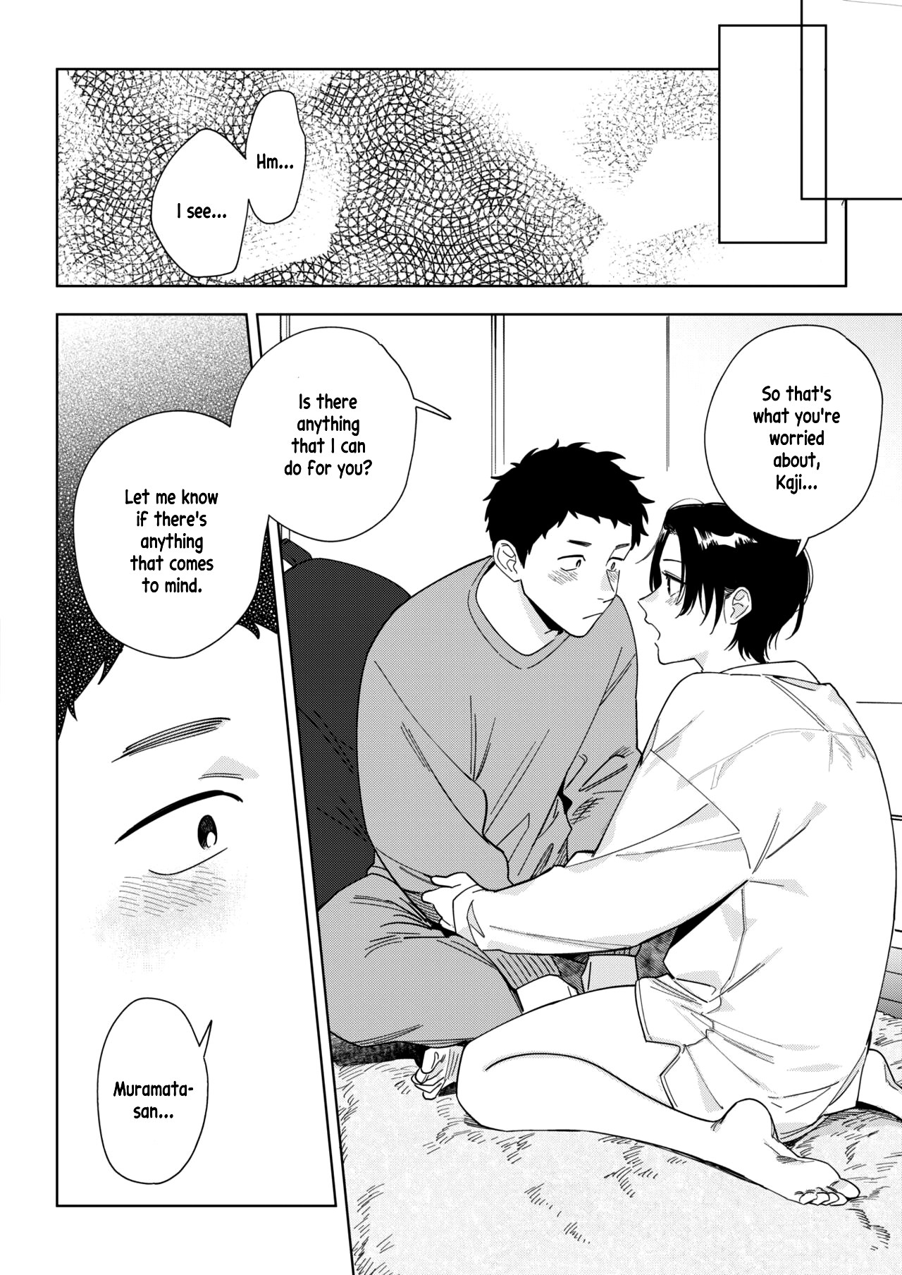 Muramata-san no Aijou page 4
