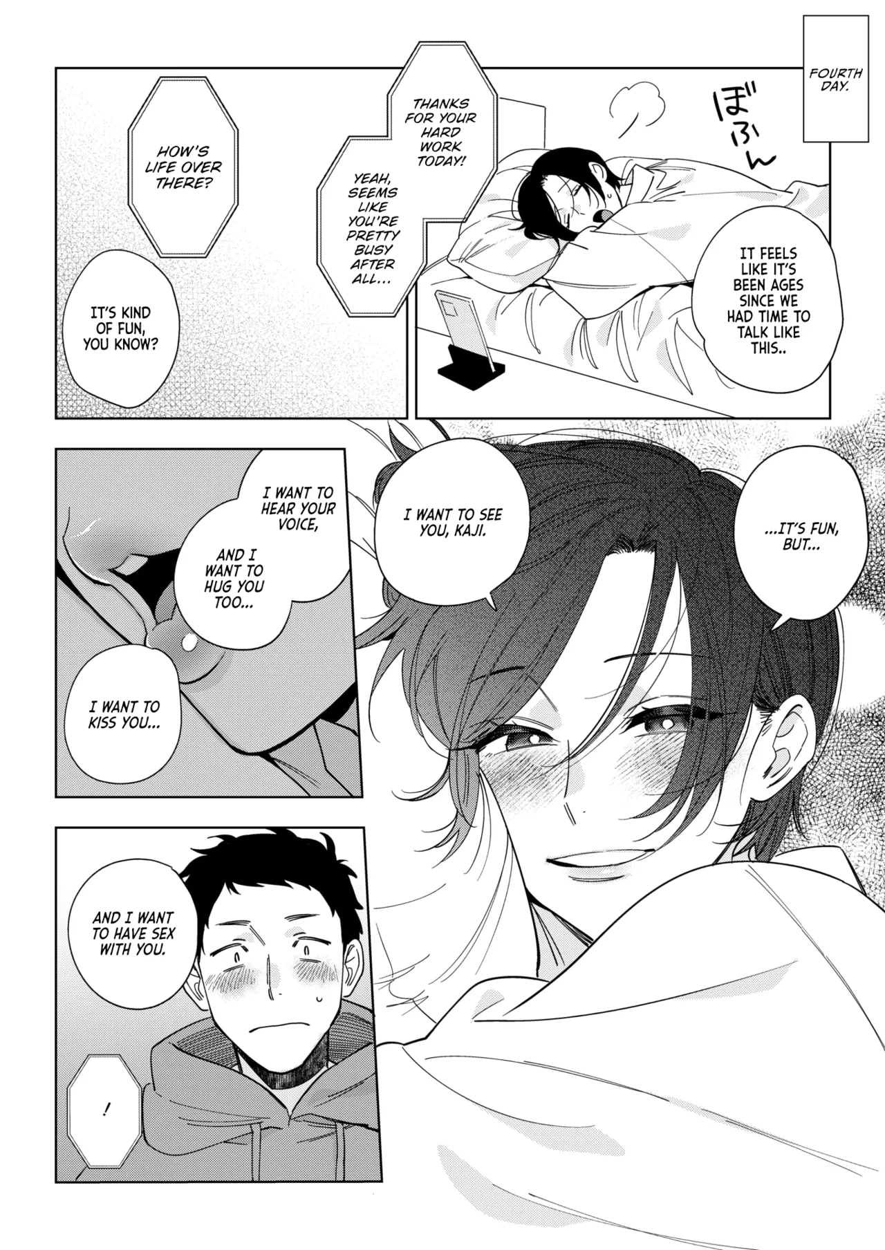 Muramata-san's Affection Ch. 3 page 10