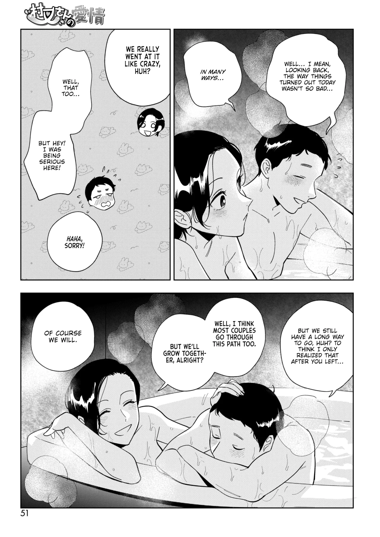 Muramata-san's Affection Ch. 3 page 33