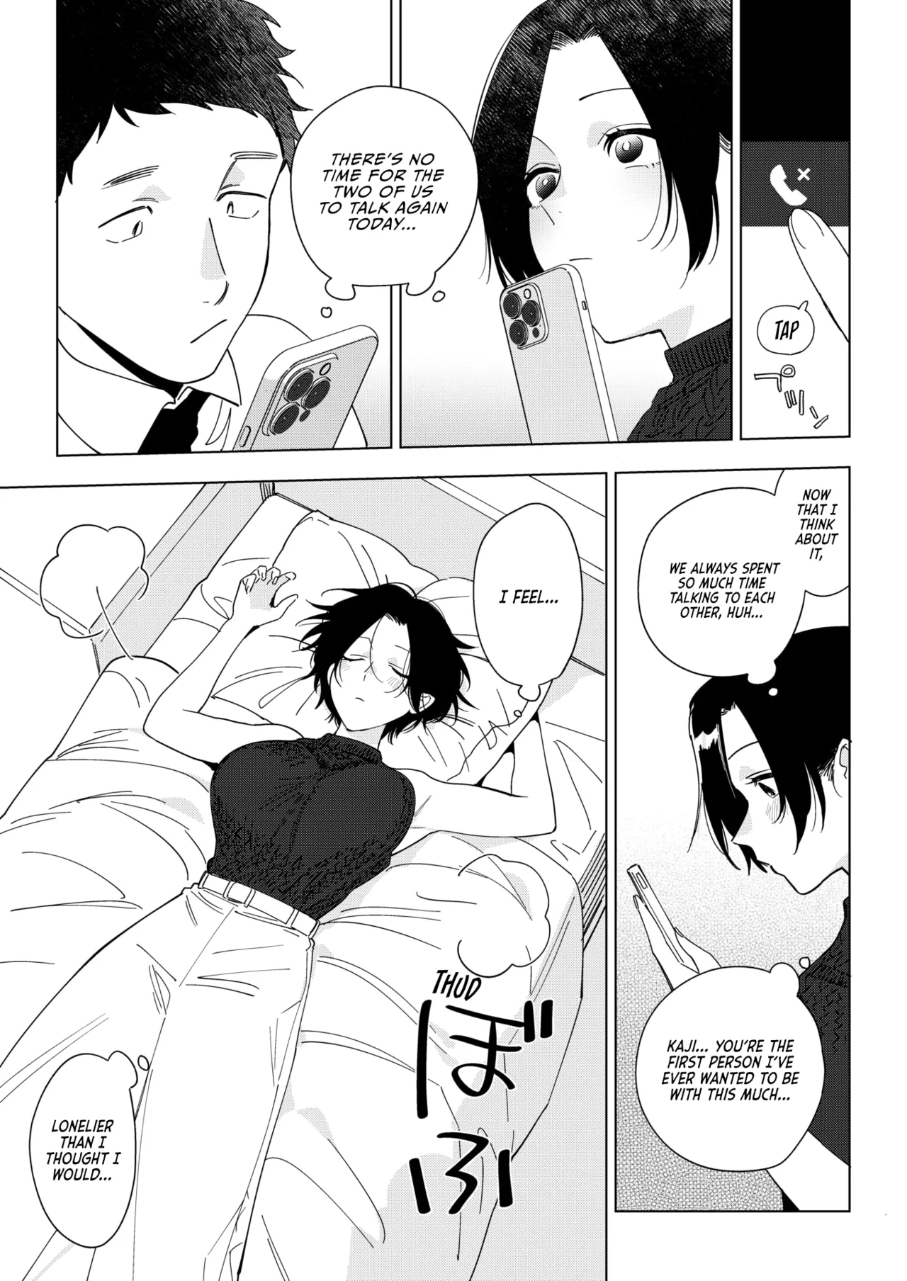 Muramata-san's Affection Ch. 3 page 7
