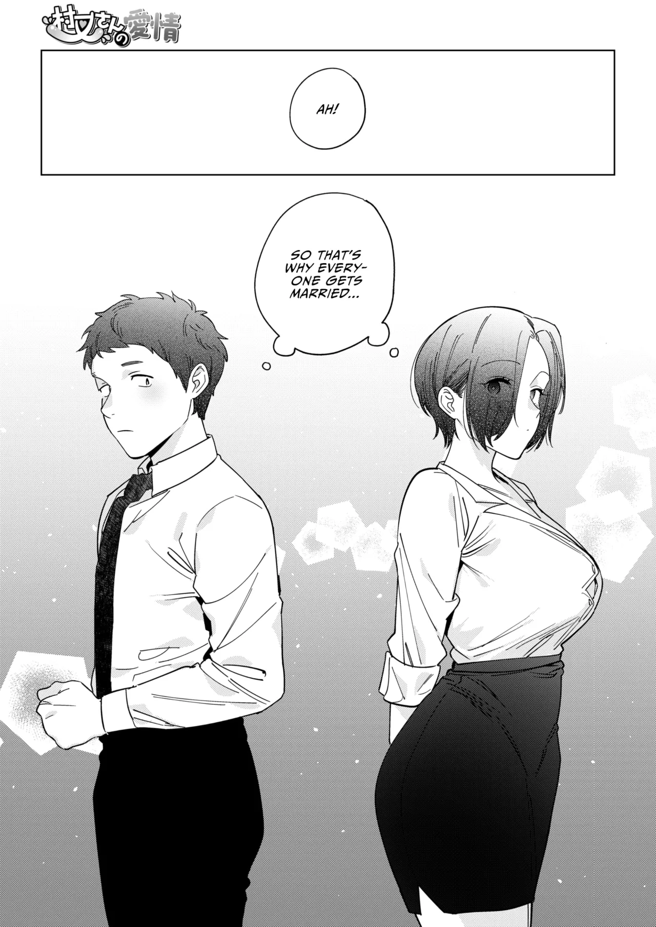 Muramata-san's Affection Ch. 3 page 9