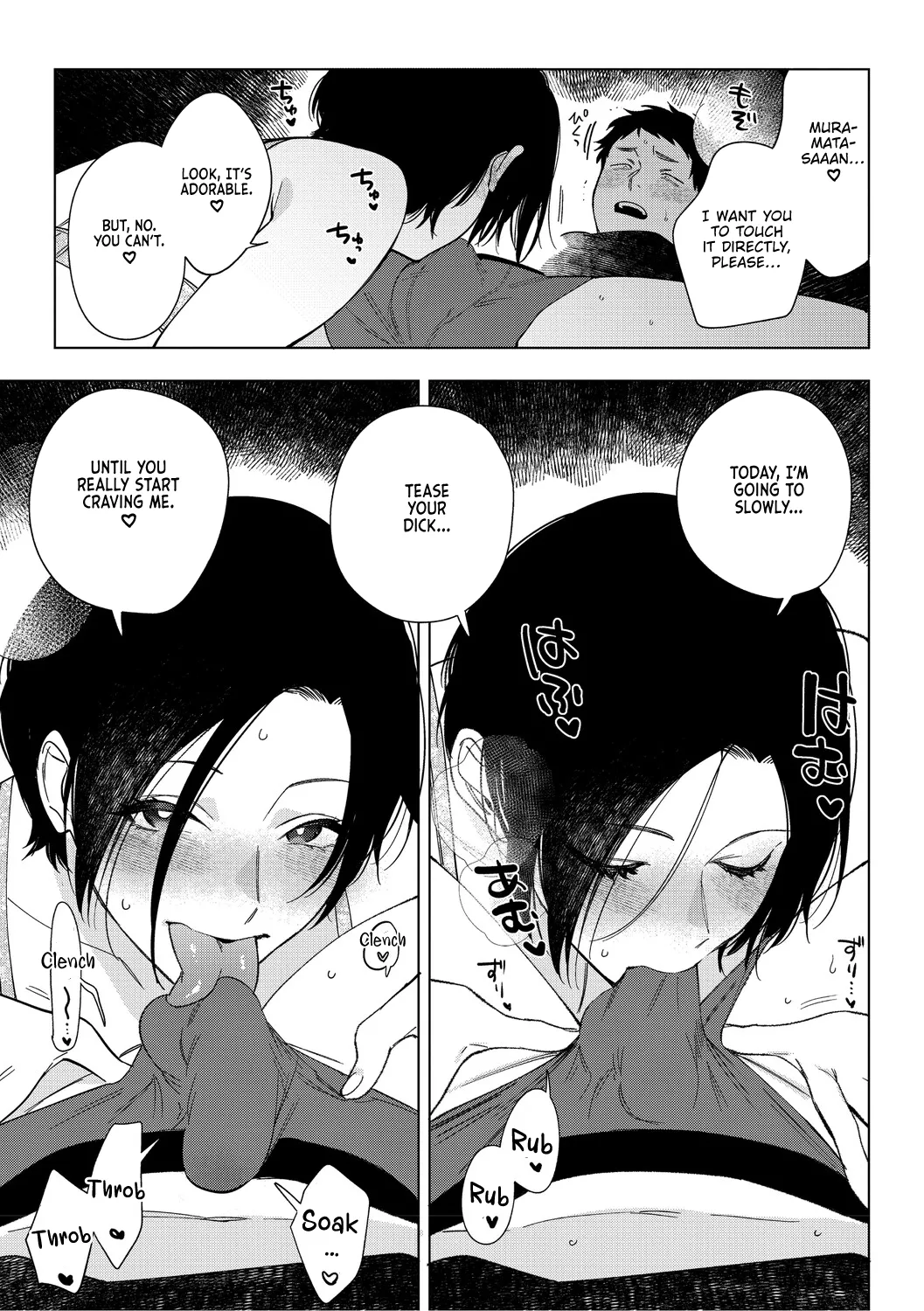 Muramata-san's Affection Chapter 4-6 page 10
