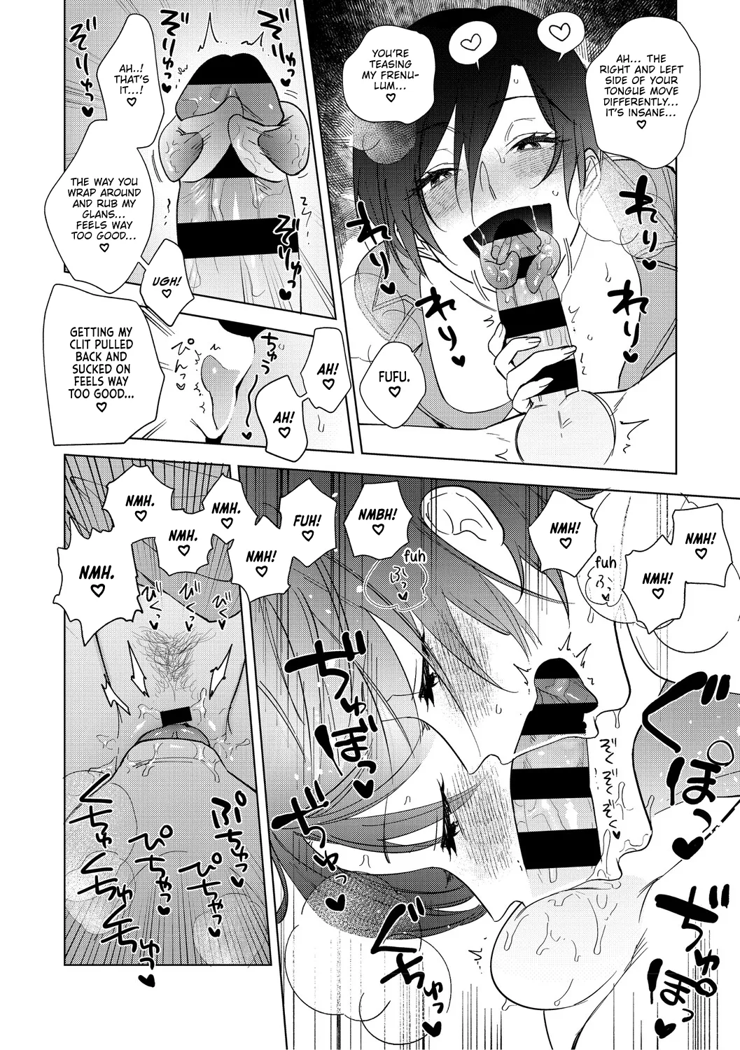 Muramata-san's Affection Chapter 4-6 page 101
