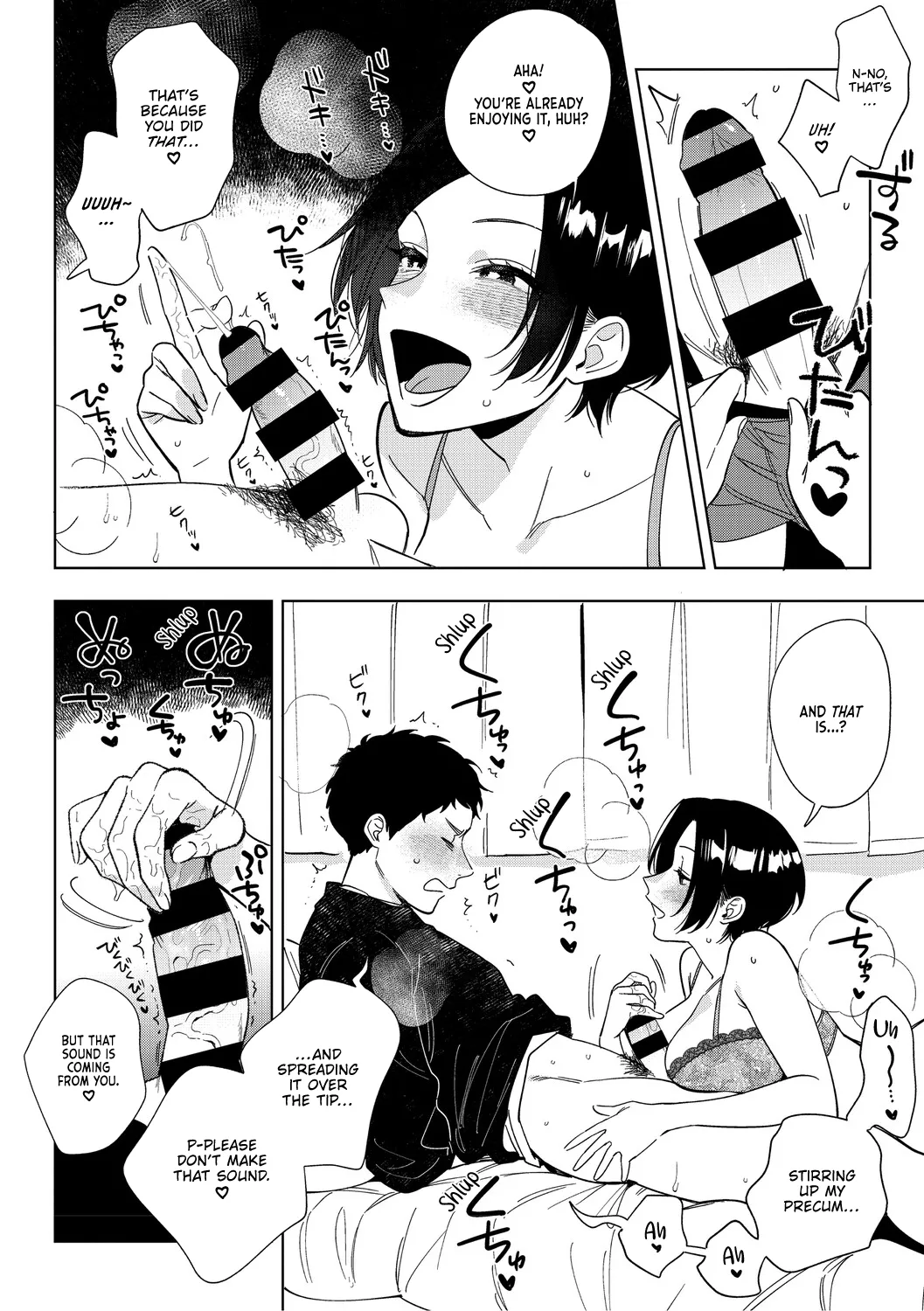 Muramata-san's Affection Chapter 4-6 page 11
