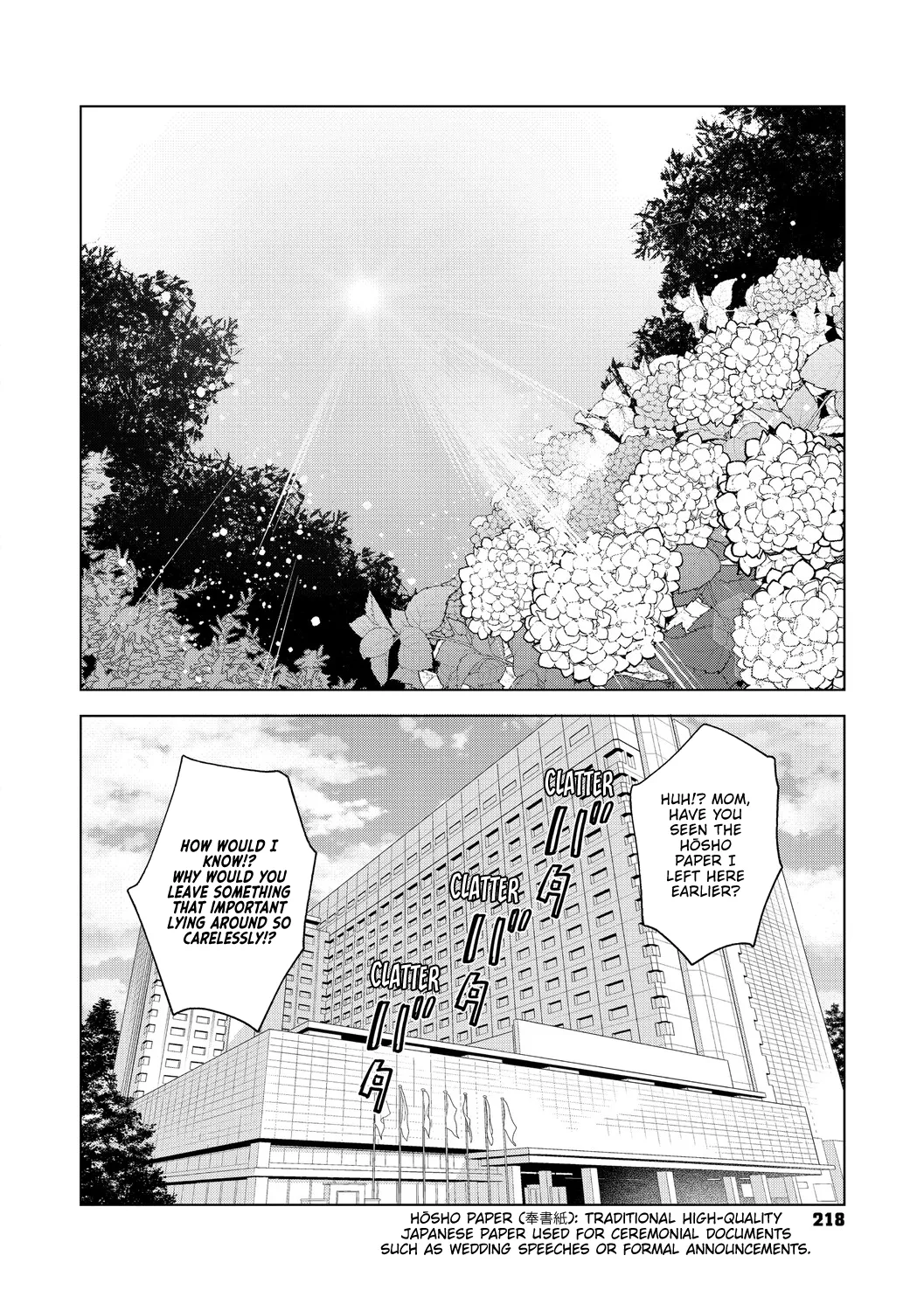 Muramata-san's Affection Chapter 4-6 page 119