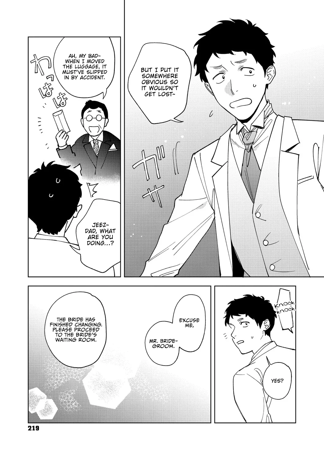 Muramata-san's Affection Chapter 4-6 page 120