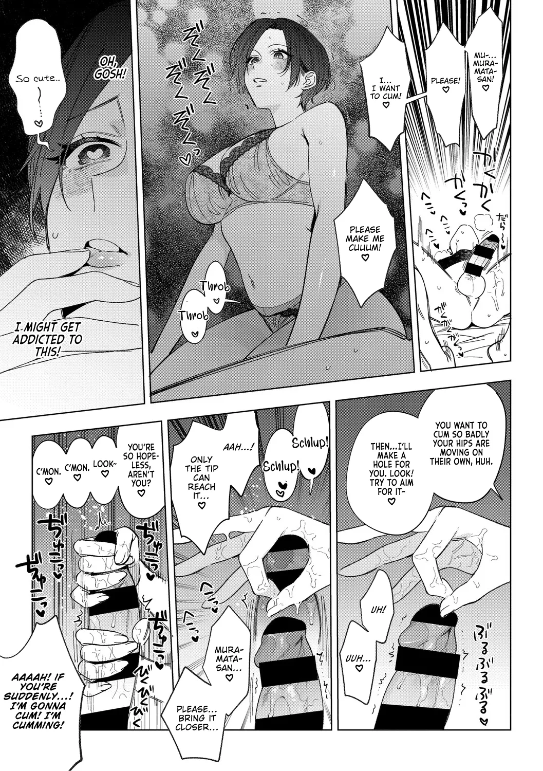 Muramata-san's Affection Chapter 4-6 page 14