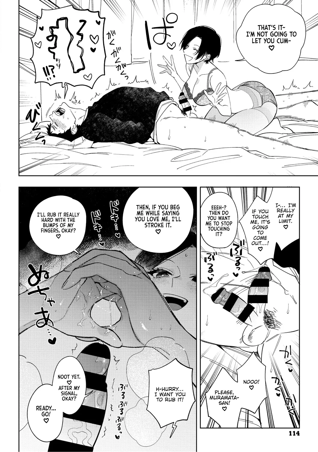 Muramata-san's Affection Chapter 4-6 page 15