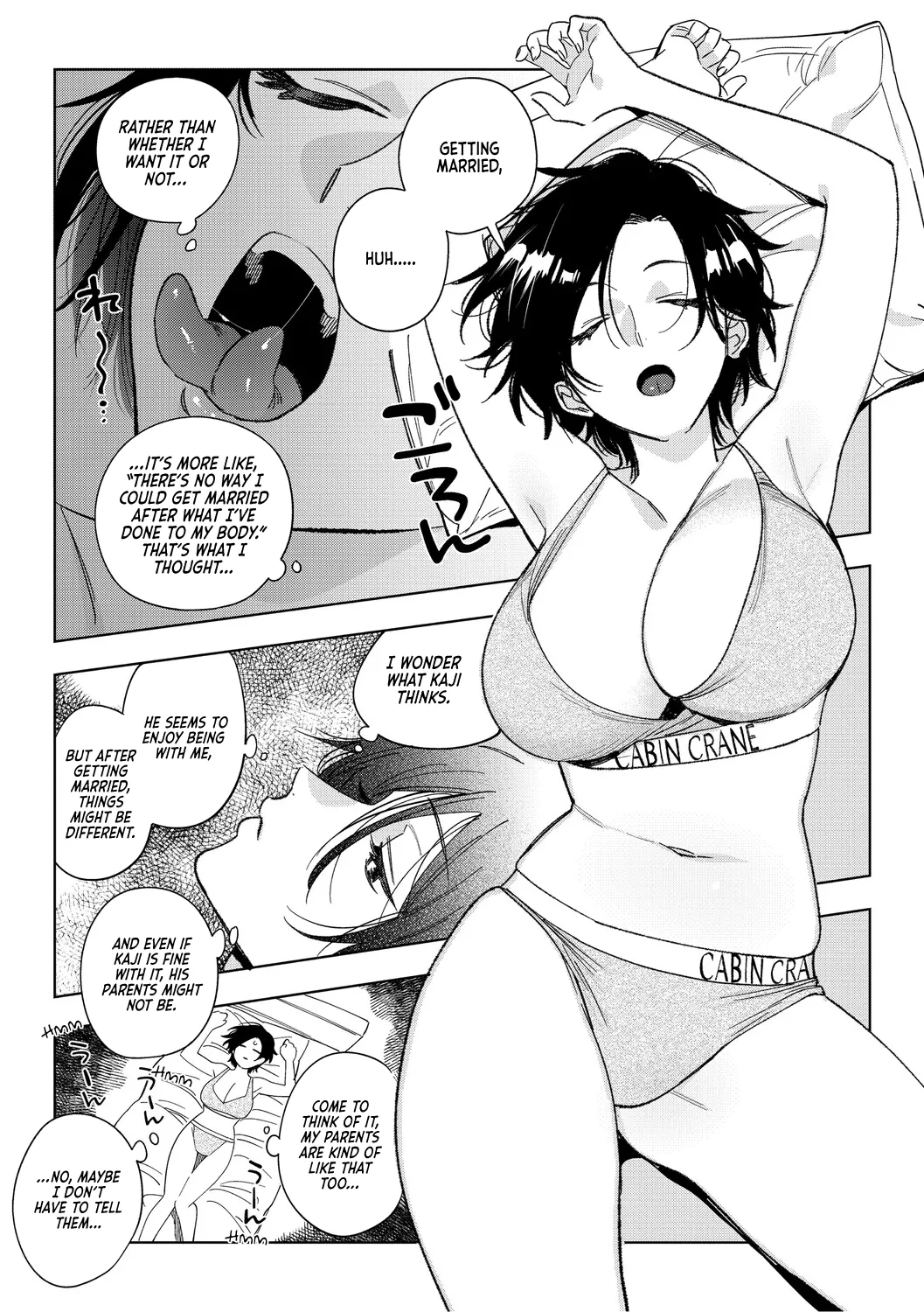 Muramata-san's Affection Chapter 4-6 page 2