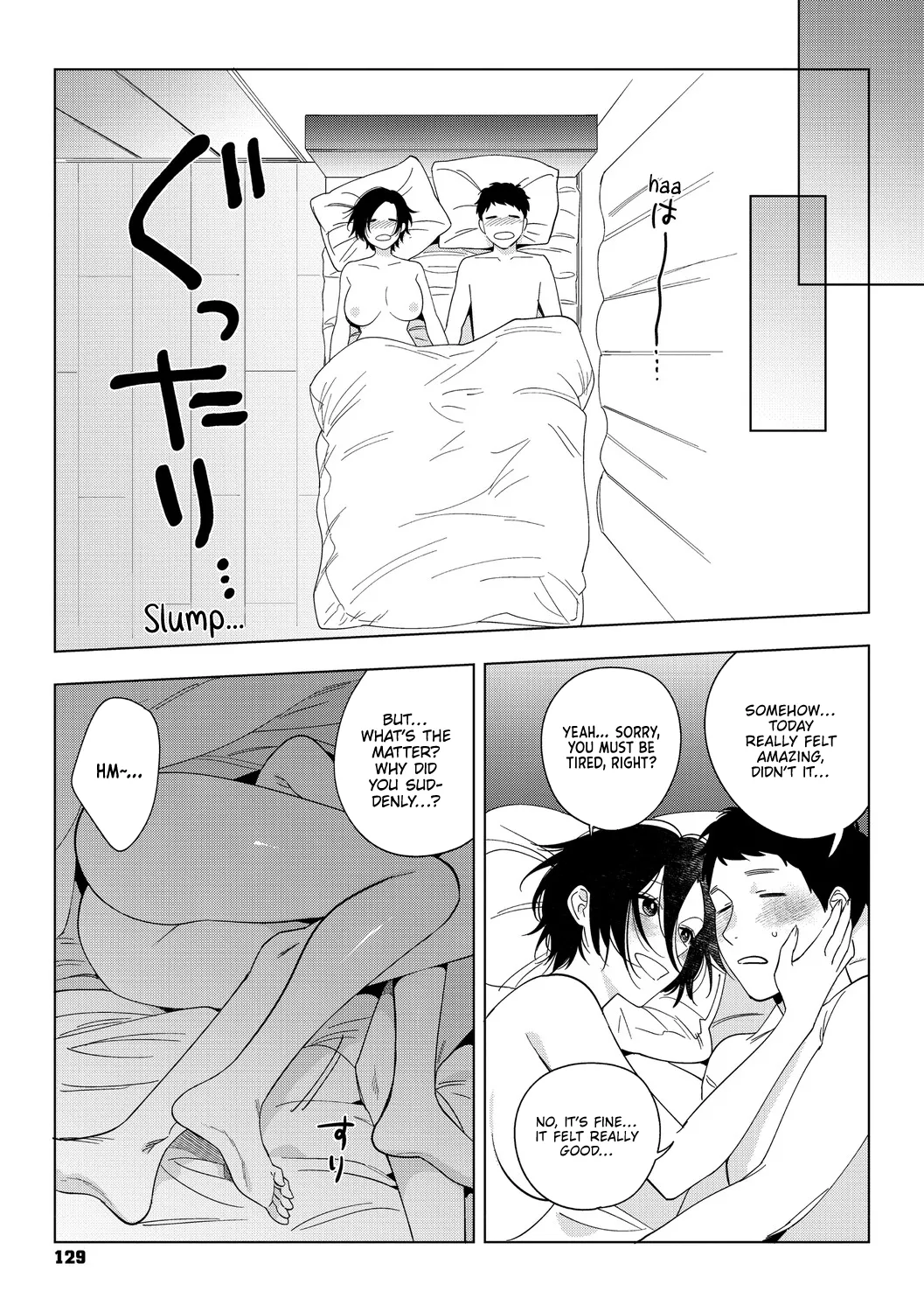 Muramata-san's Affection Chapter 4-6 page 30