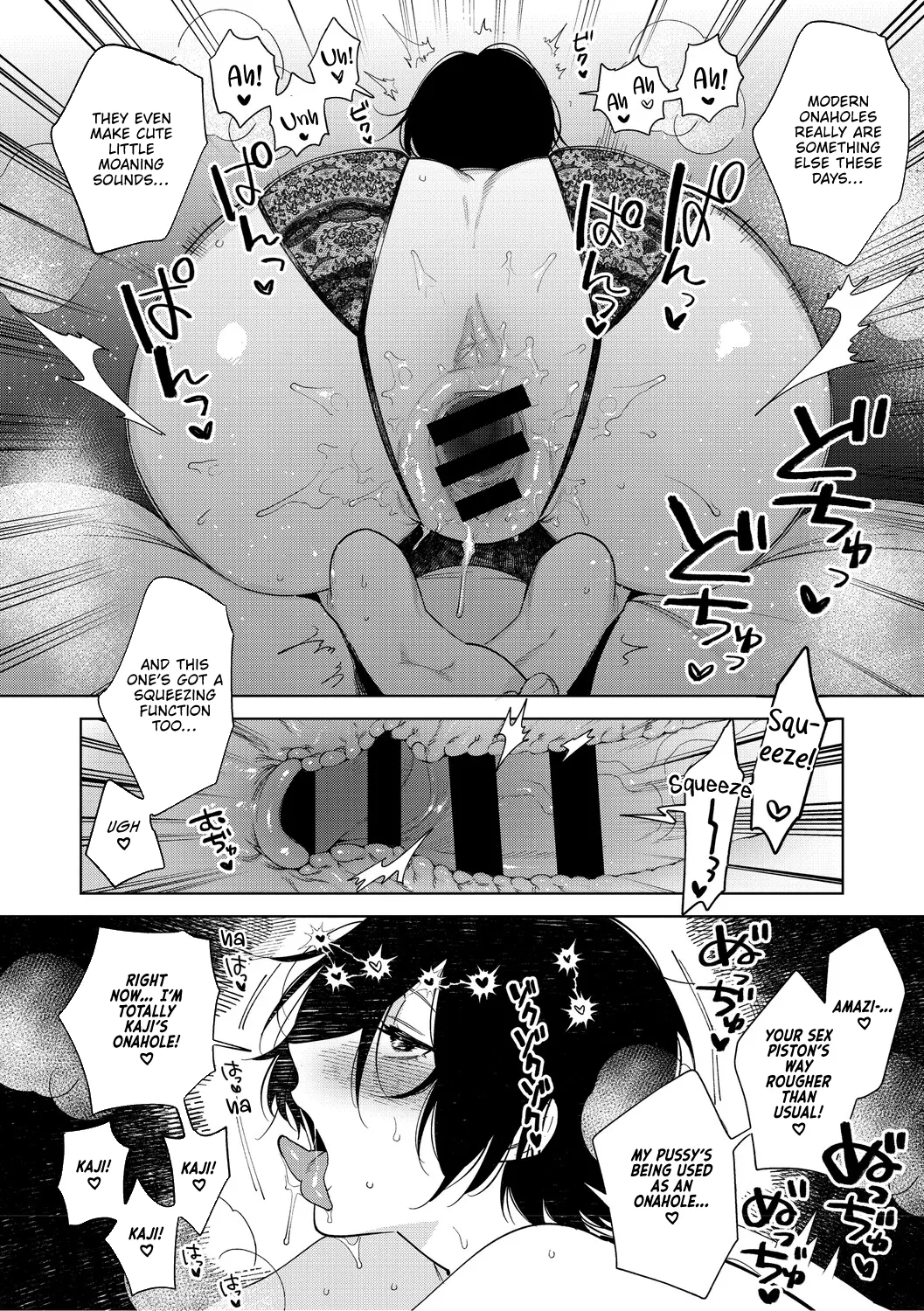 Muramata-san's Affection Chapter 4-6 page 47
