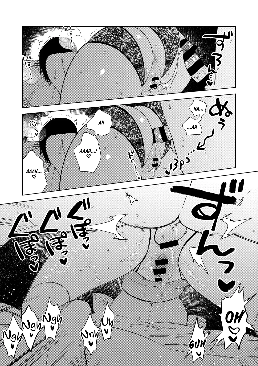 Muramata-san's Affection Chapter 4-6 page 50