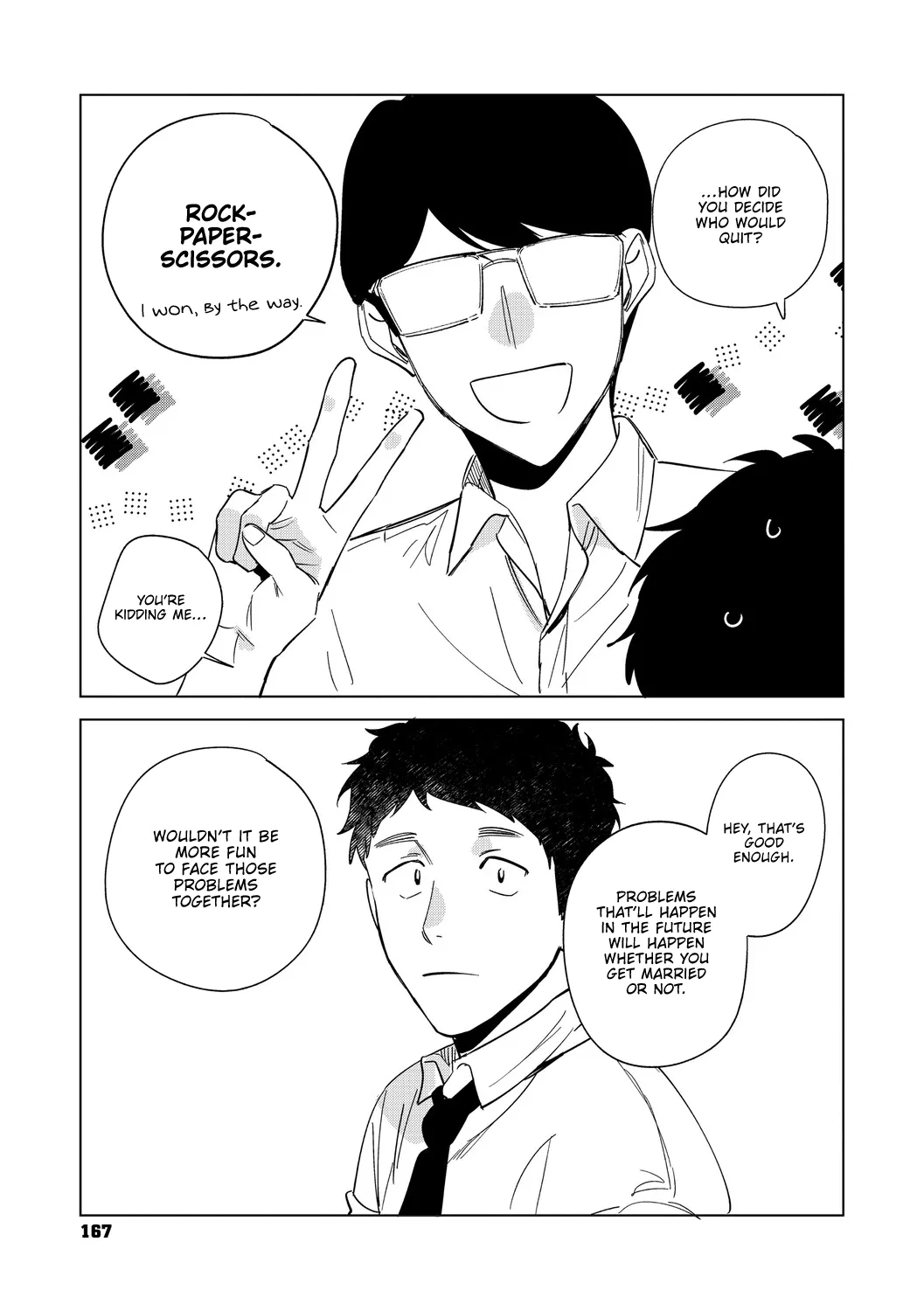 Muramata-san's Affection Chapter 4-6 page 68