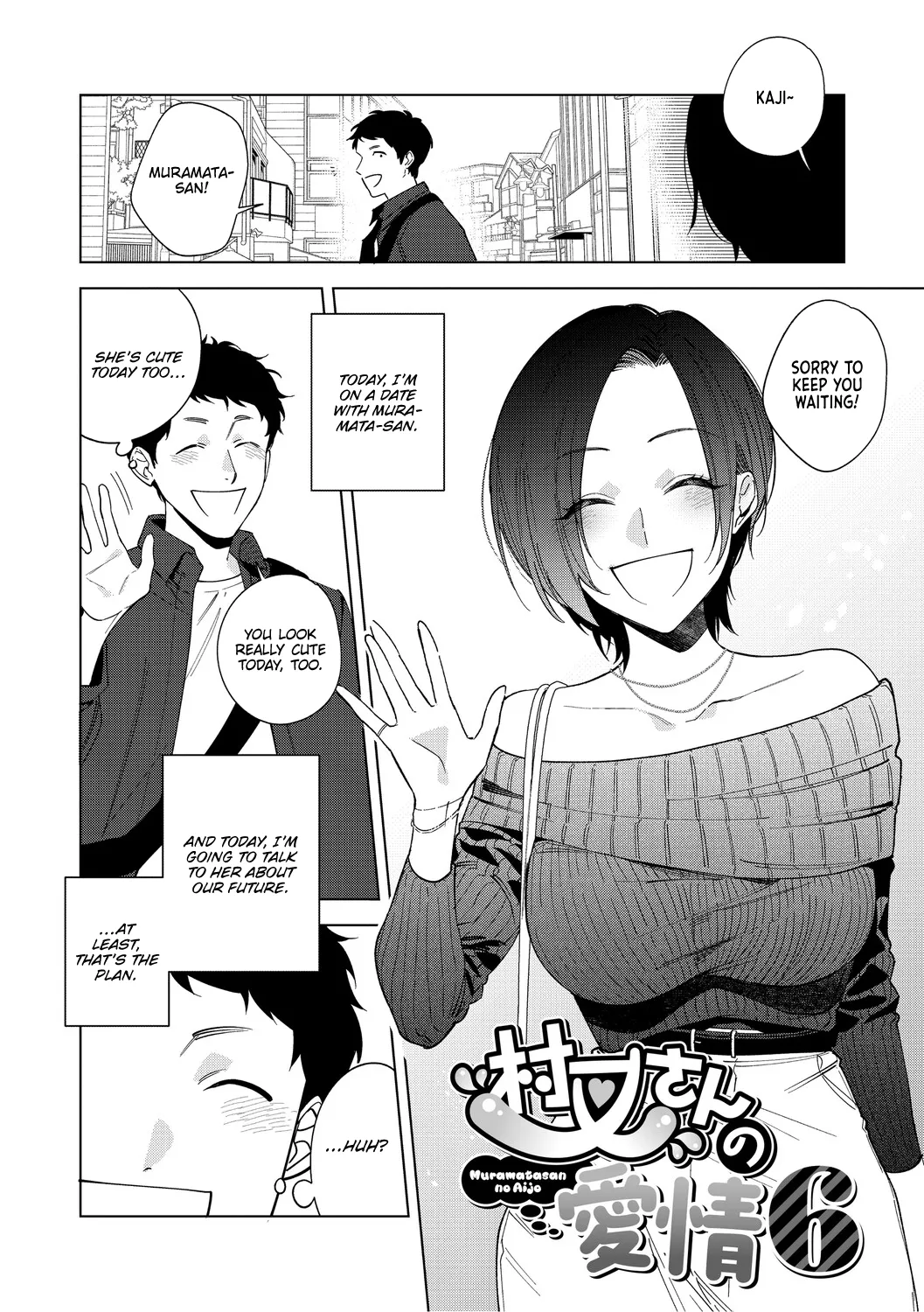 Muramata-san's Affection Chapter 4-6 page 70