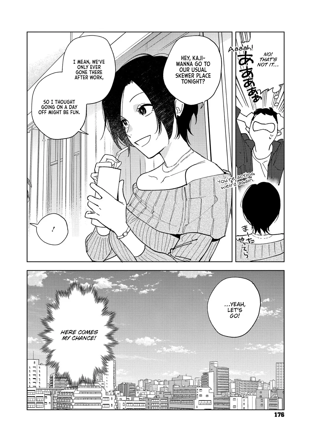 Muramata-san's Affection Chapter 4-6 page 77