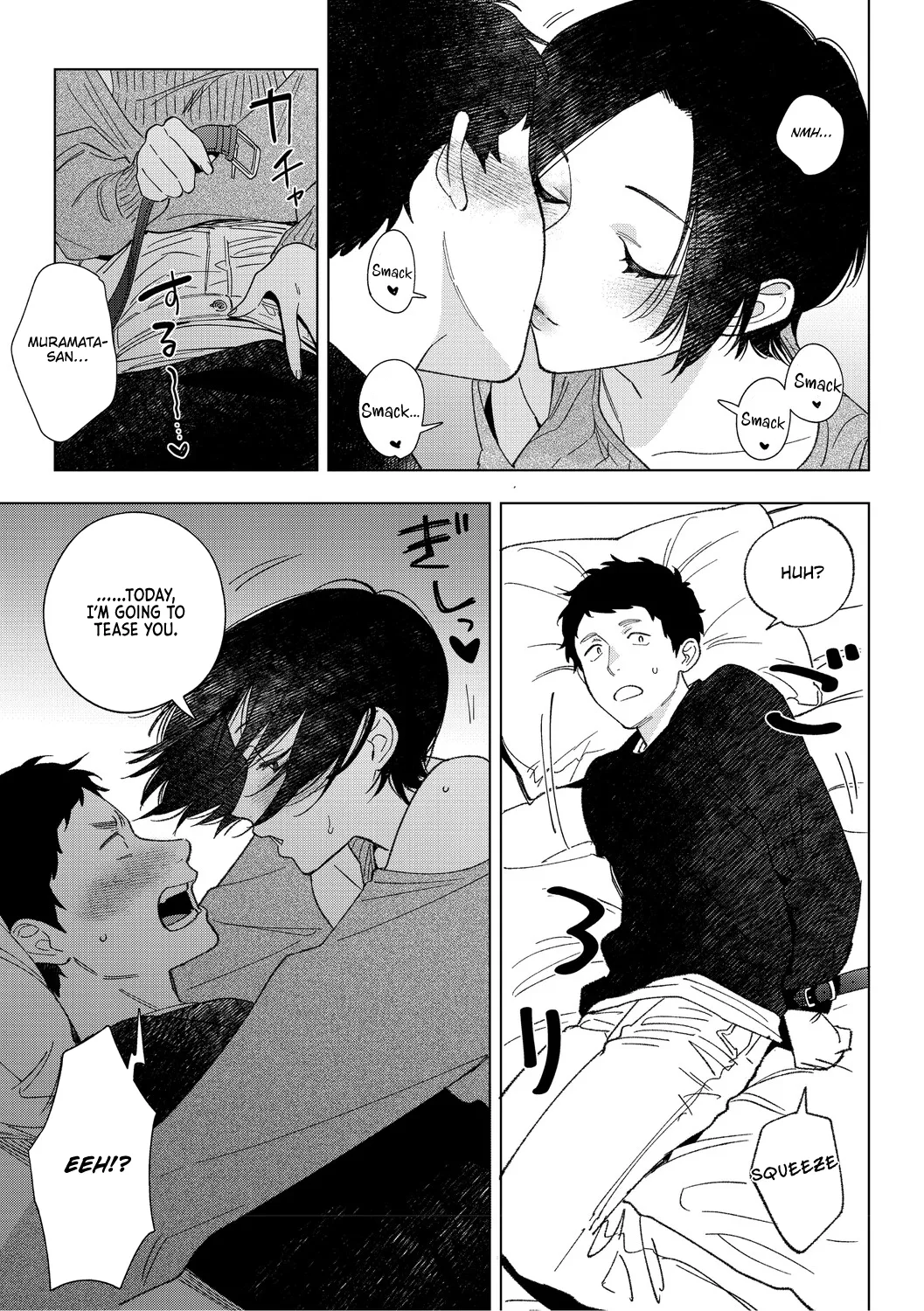 Muramata-san's Affection Chapter 4-6 page 8