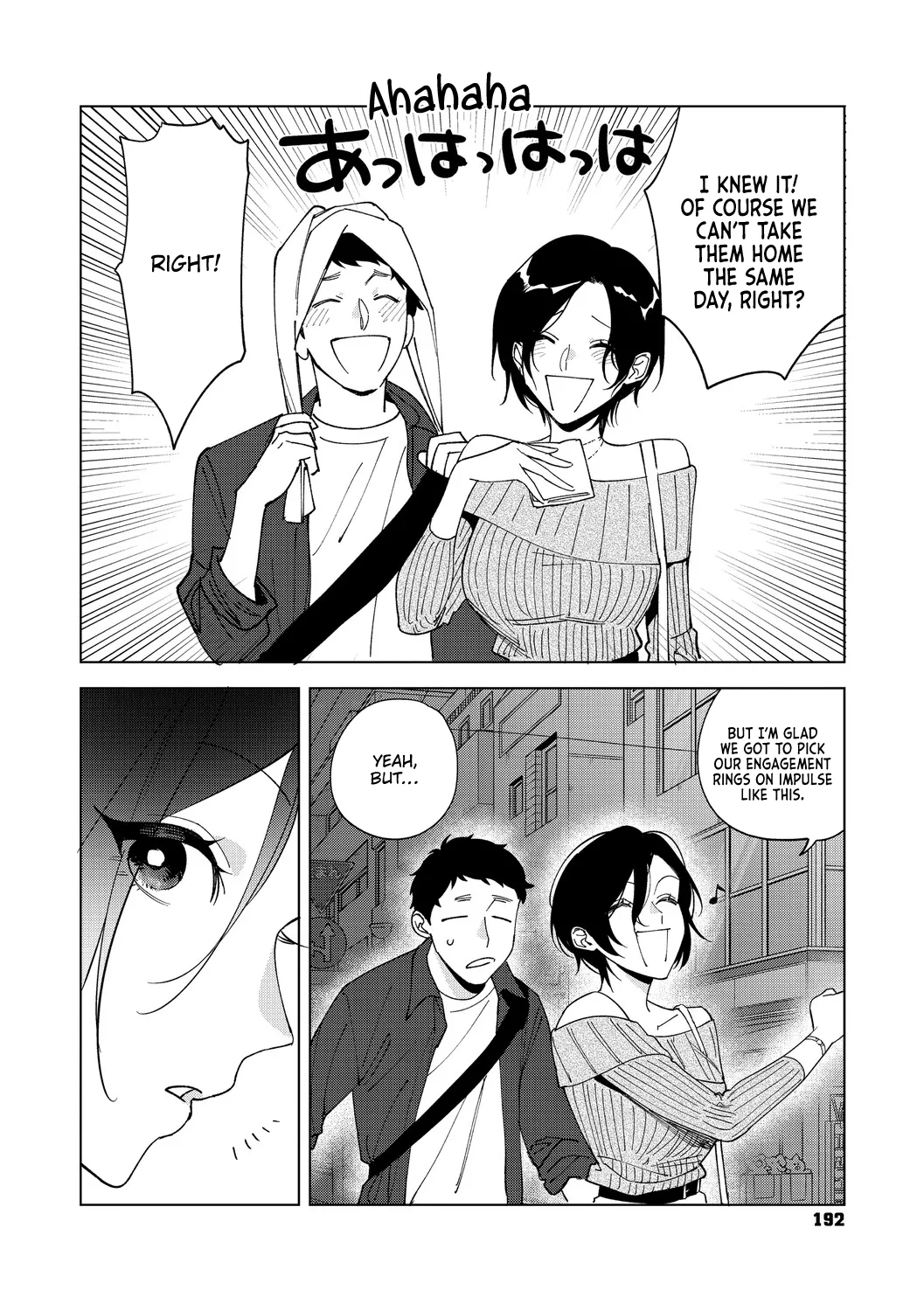 Muramata-san's Affection Chapter 4-6 page 93