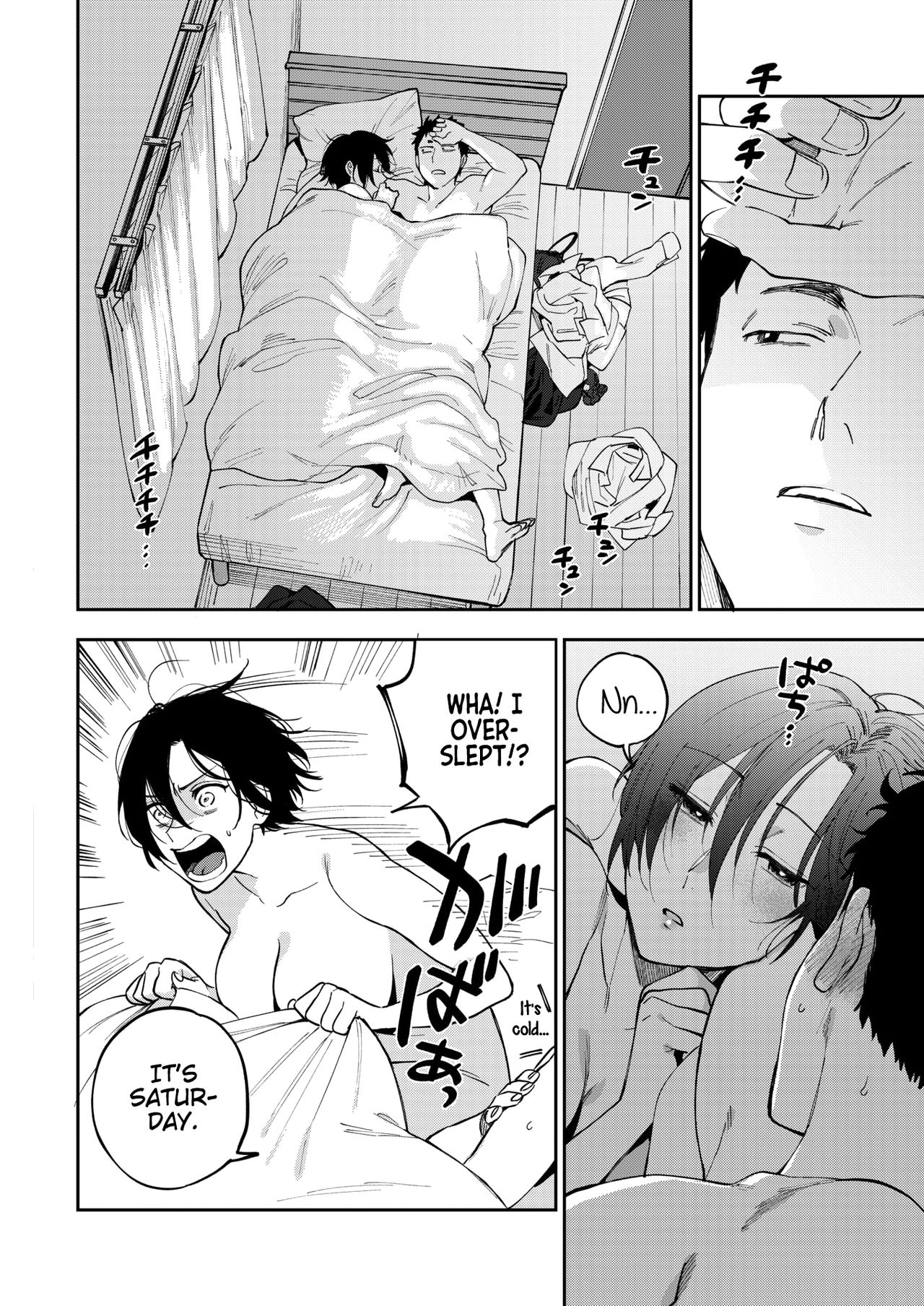 Muramata-san's secret 1-2 page 28