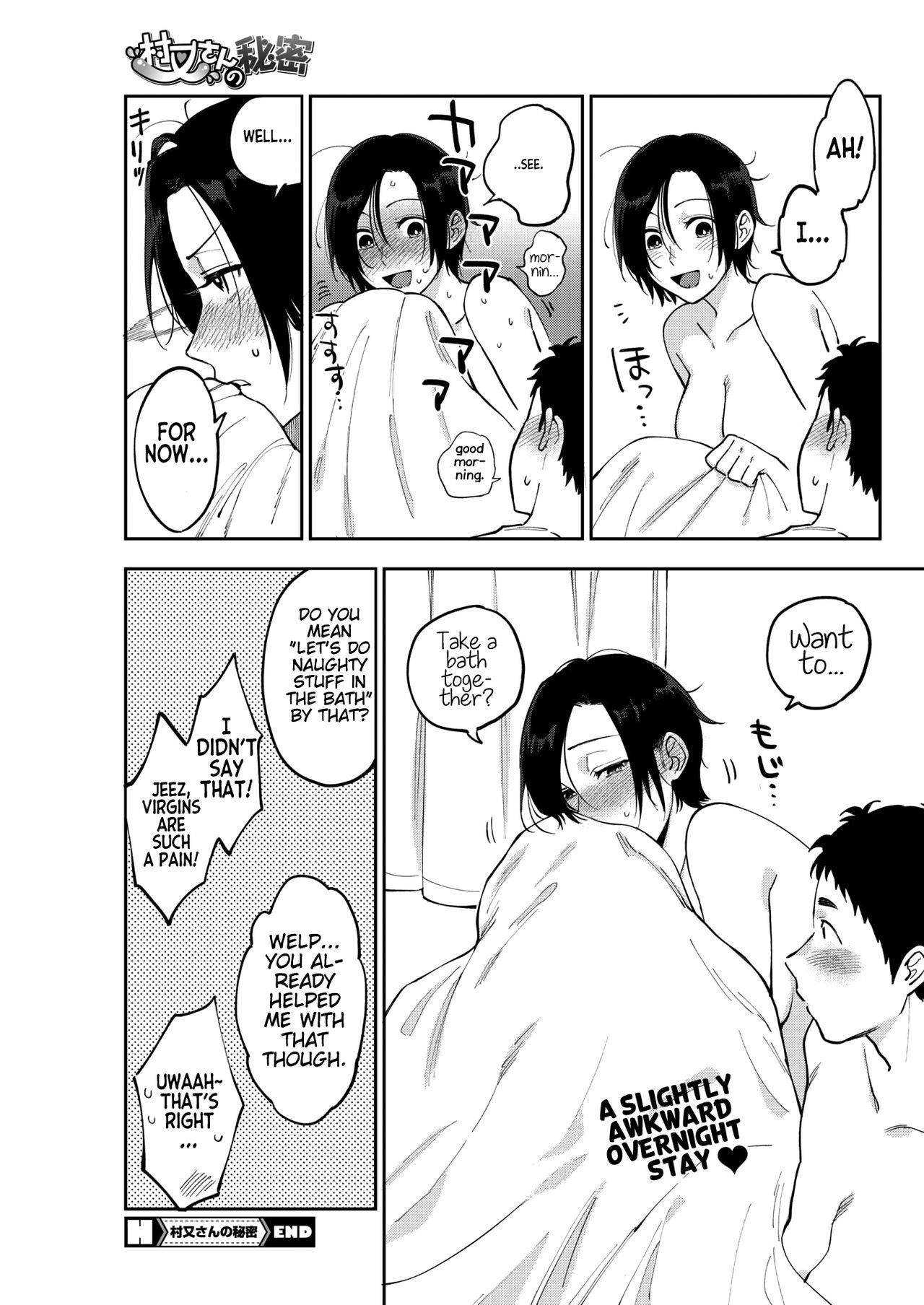 Muramata-san's secret 1-2 page 29